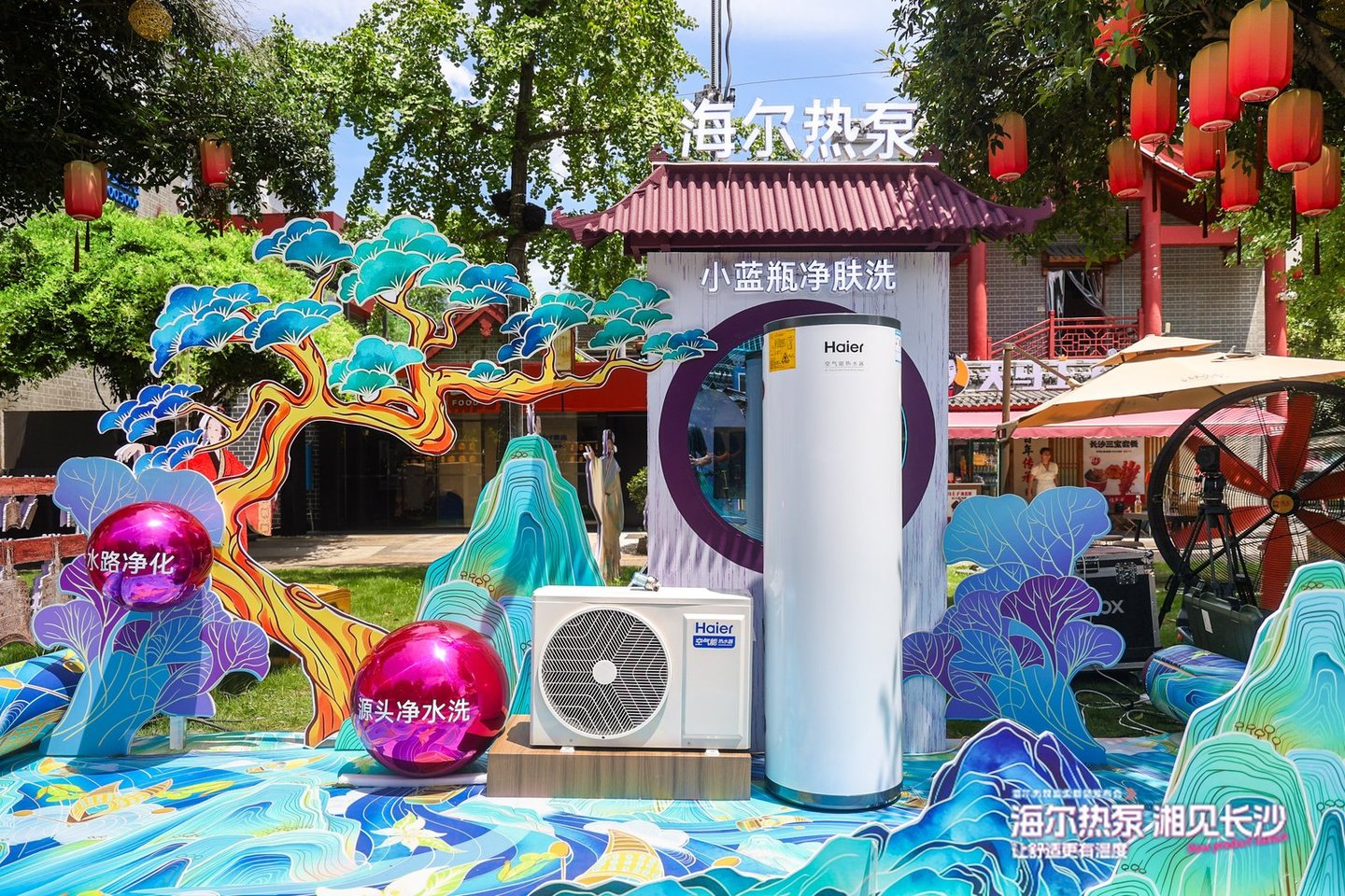  全球七连冠，海尔大暖通发布热泵家商全场景4大AI新方案 | 品牌