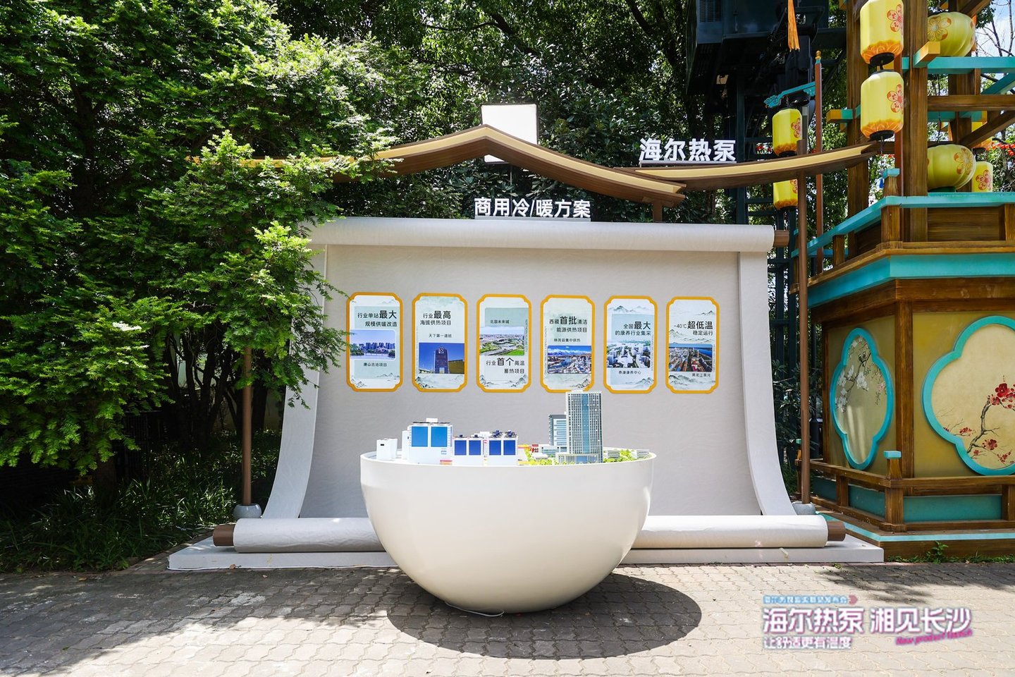  全球七连冠，海尔大暖通发布热泵家商全场景4大AI新方案 | 品牌