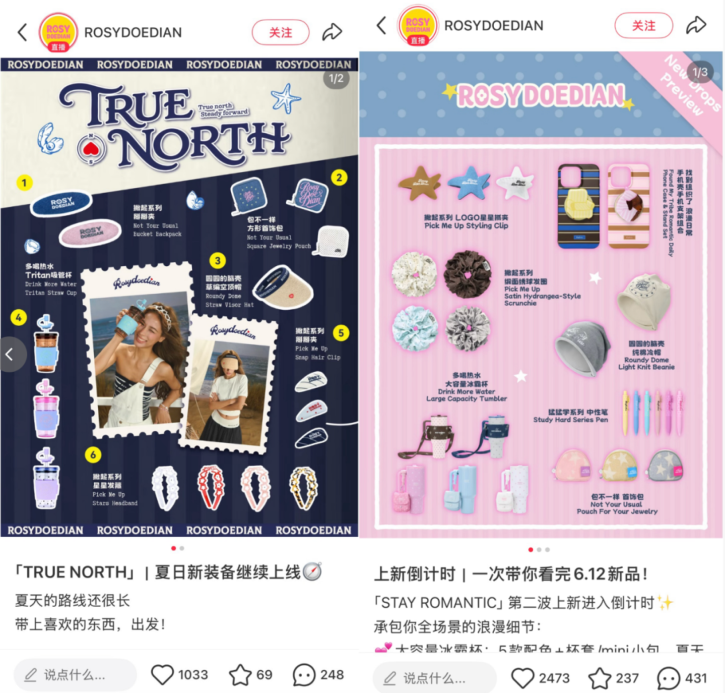 赵露思主理品牌RDD,困于粉丝 赵露思主理品牌RDD,困于粉丝