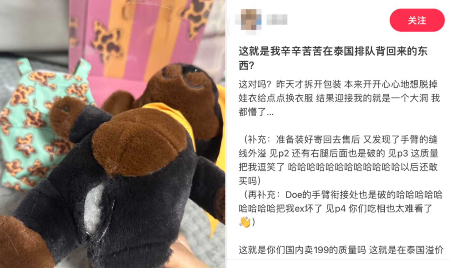 赵露思主理品牌RDD,困于粉丝 赵露思主理品牌RDD,困于粉丝