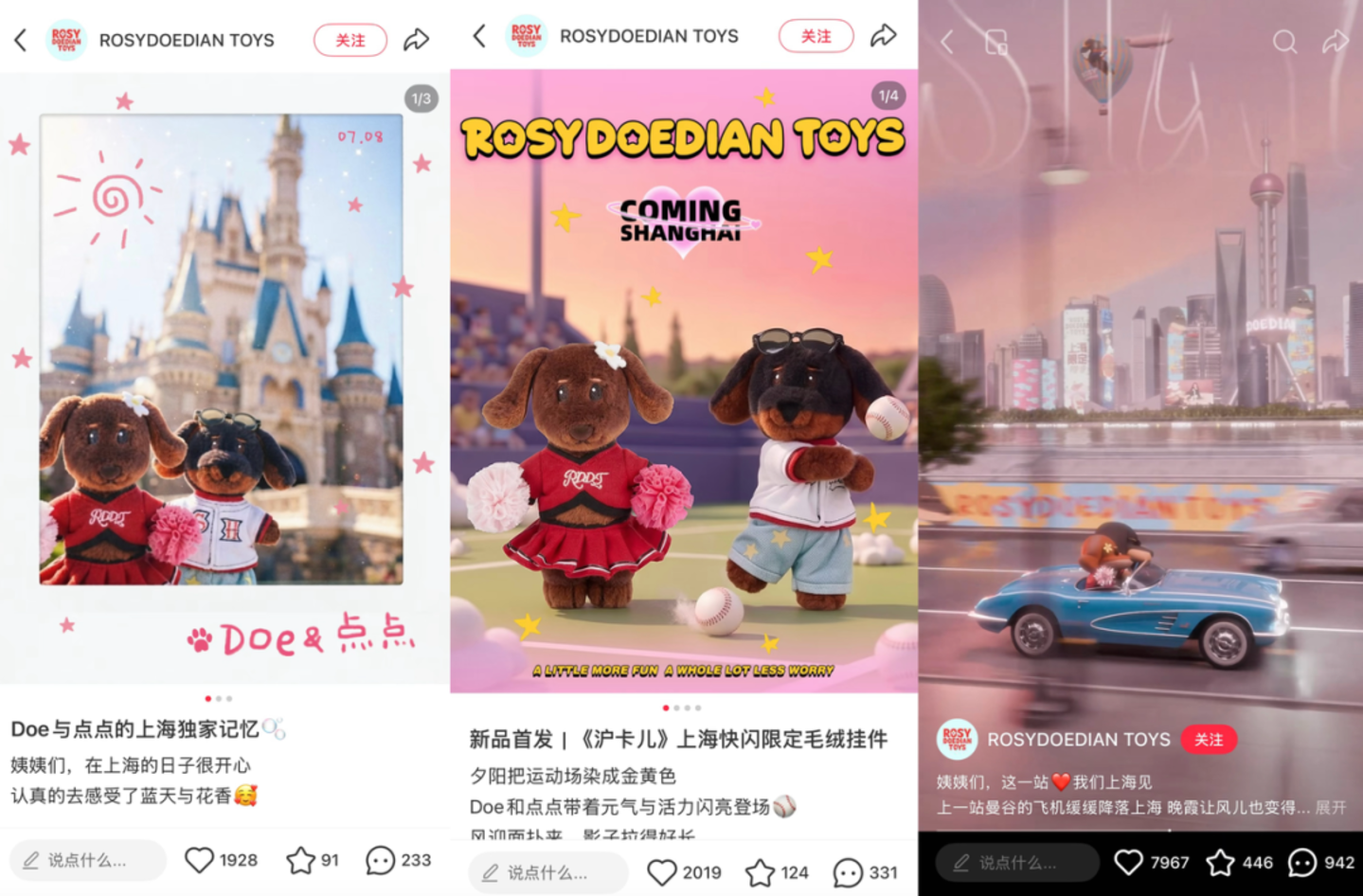 赵露思主理品牌RDD,困于粉丝 赵露思主理品牌RDD,困于粉丝