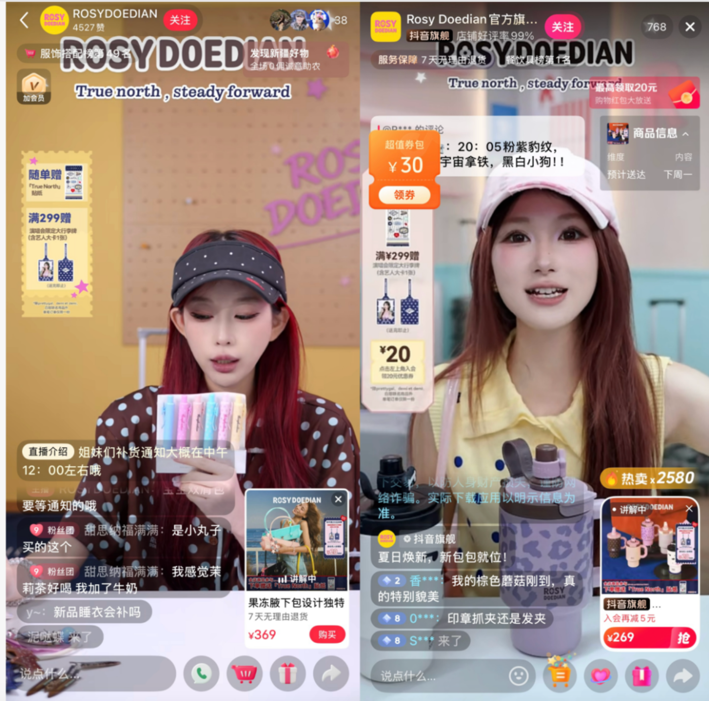赵露思主理品牌RDD,困于粉丝 赵露思主理品牌RDD,困于粉丝