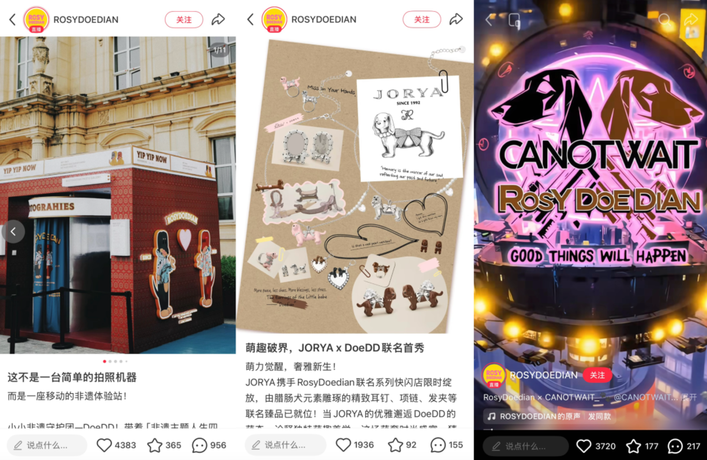 赵露思主理品牌RDD,困于粉丝 赵露思主理品牌RDD,困于粉丝