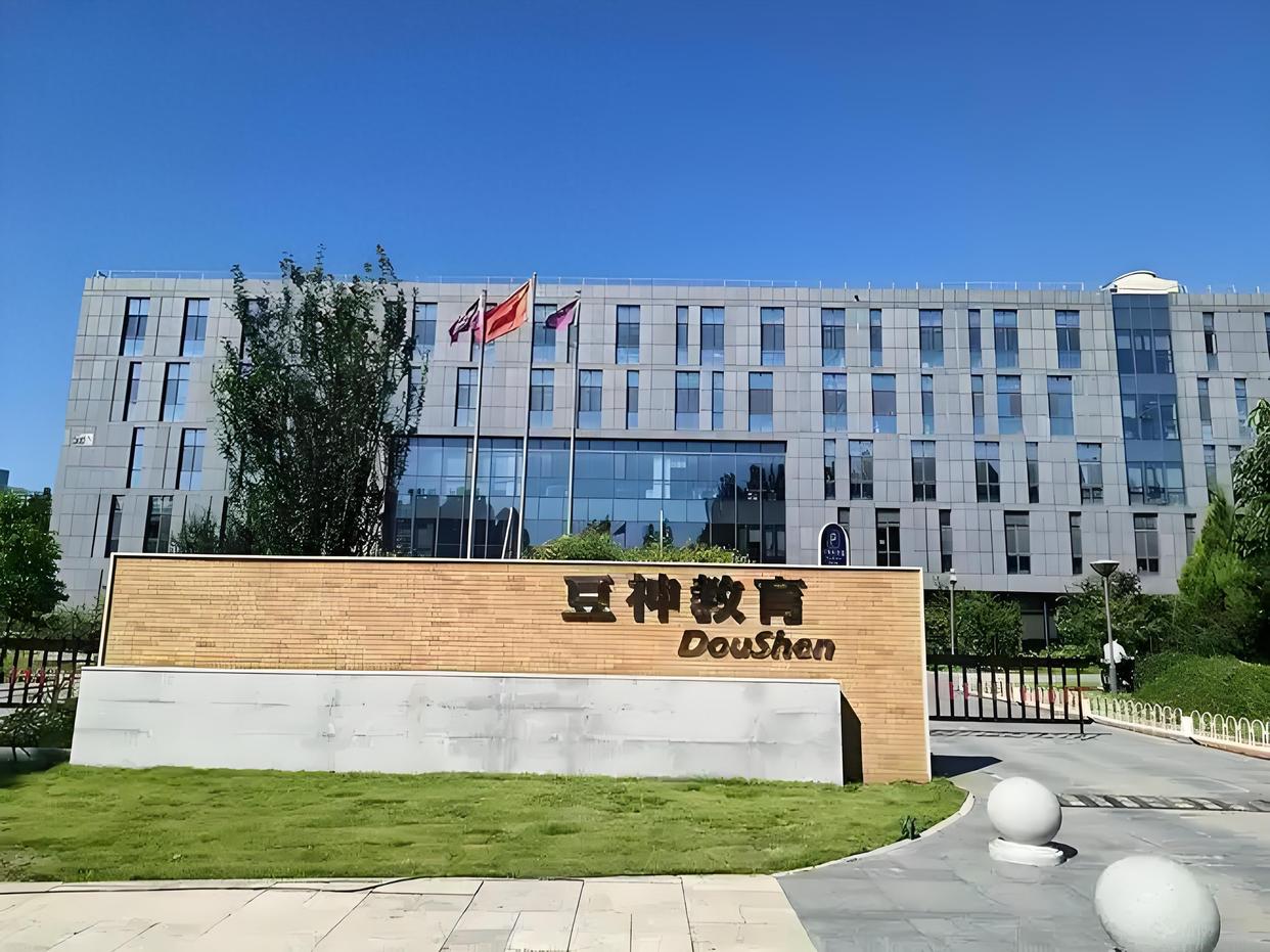 ST豆神现形记，一场靠补偿款撑起来的盈利