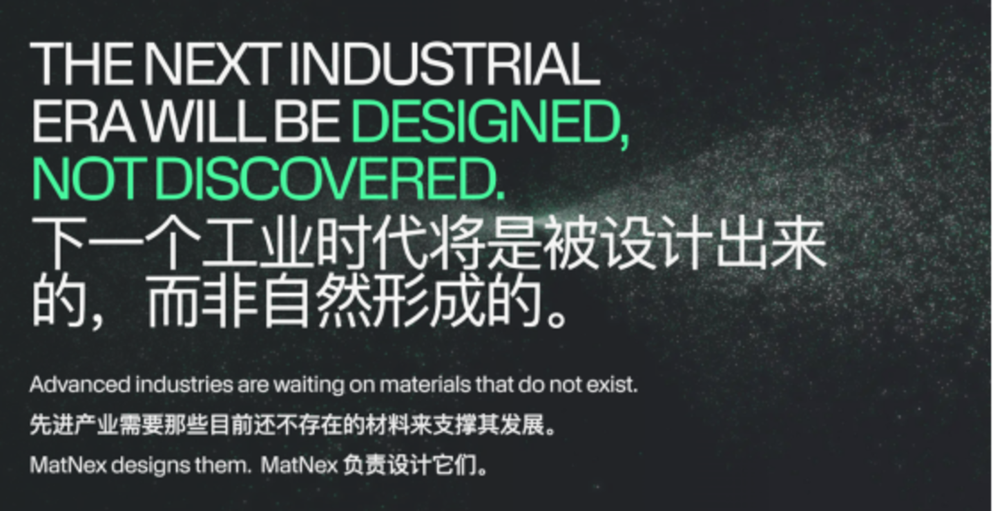  贝索斯用AI寻找下一块硅
