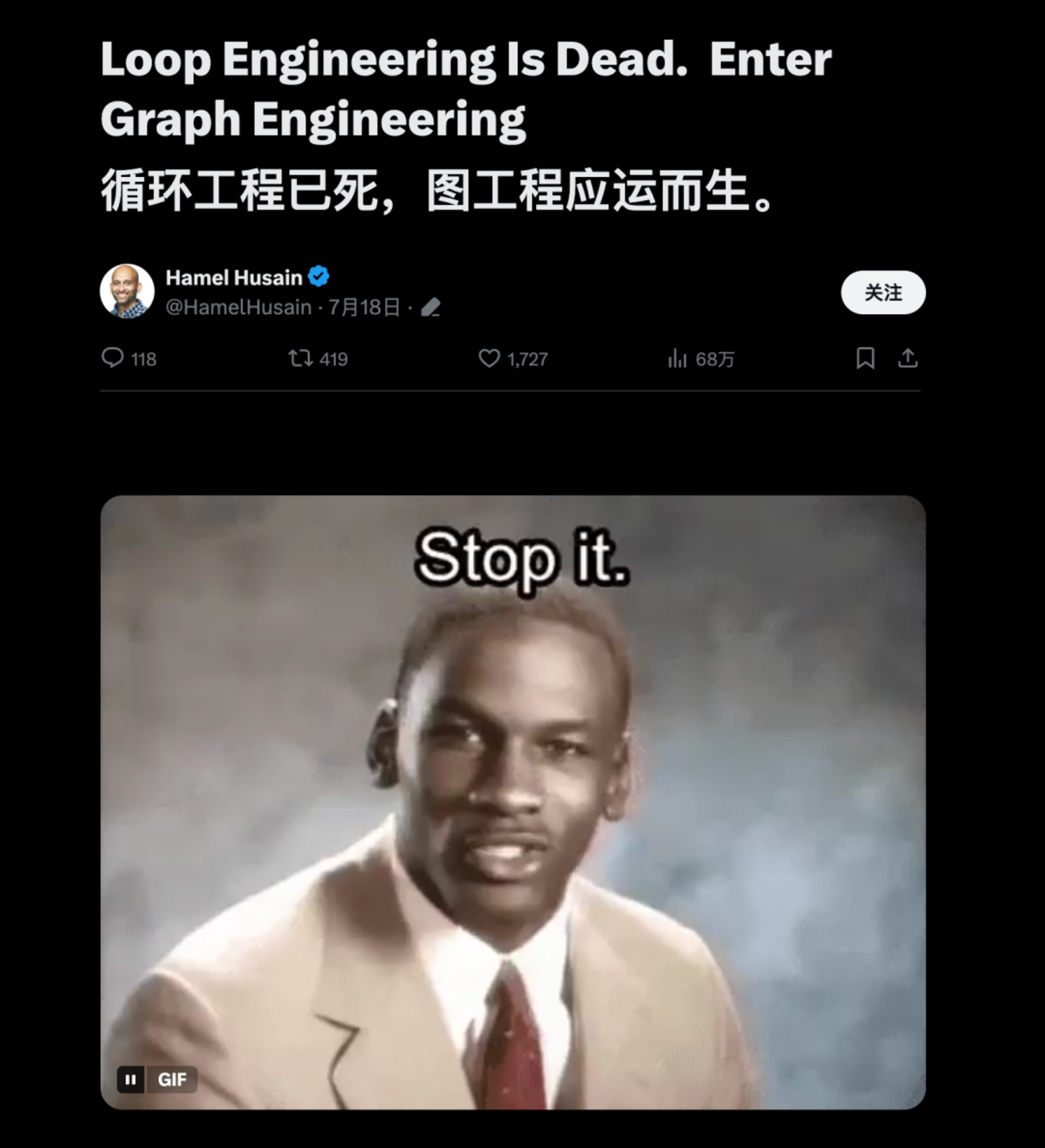  Loop才火了六周，AI Coding为什么又开始谈Graph？