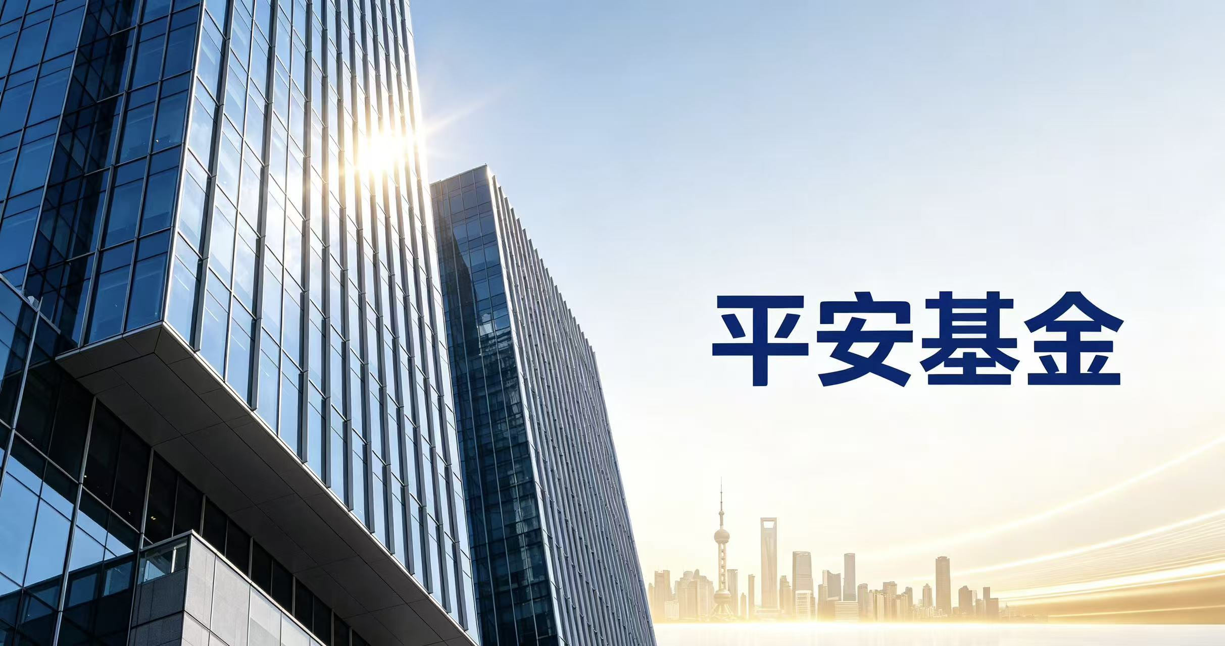 罗春风的平安基金：赢在二季报，困在"舒适圈"？