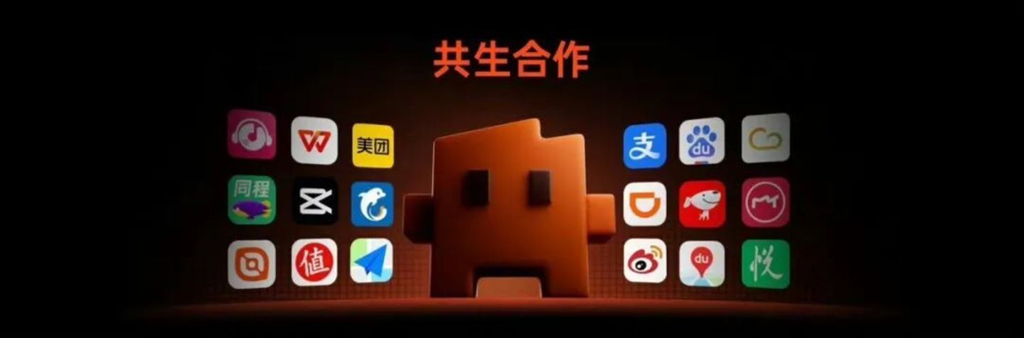  微信、支付宝会给豆包手机“开门”吗？AI手机背后的入口之争