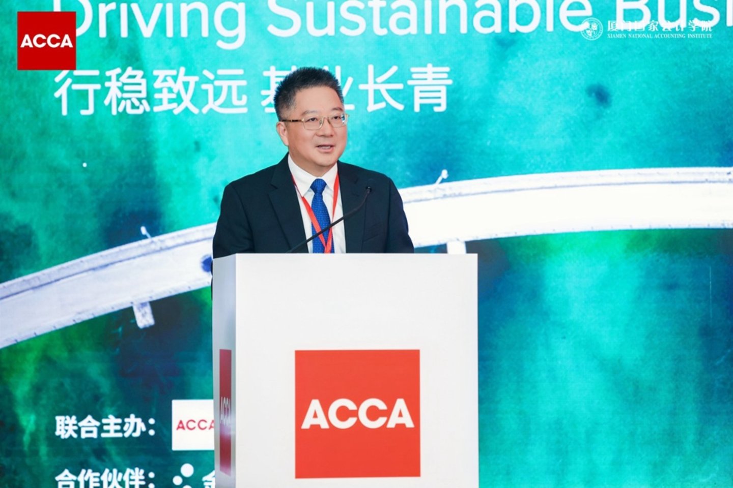 2026年ACCA-XNAI年度研讨会召开 | AI时代商业重构与人机共进成焦点 2026年ACCA-XNAI年度研讨会召开 | AI时代商业重构与人机共进成焦点