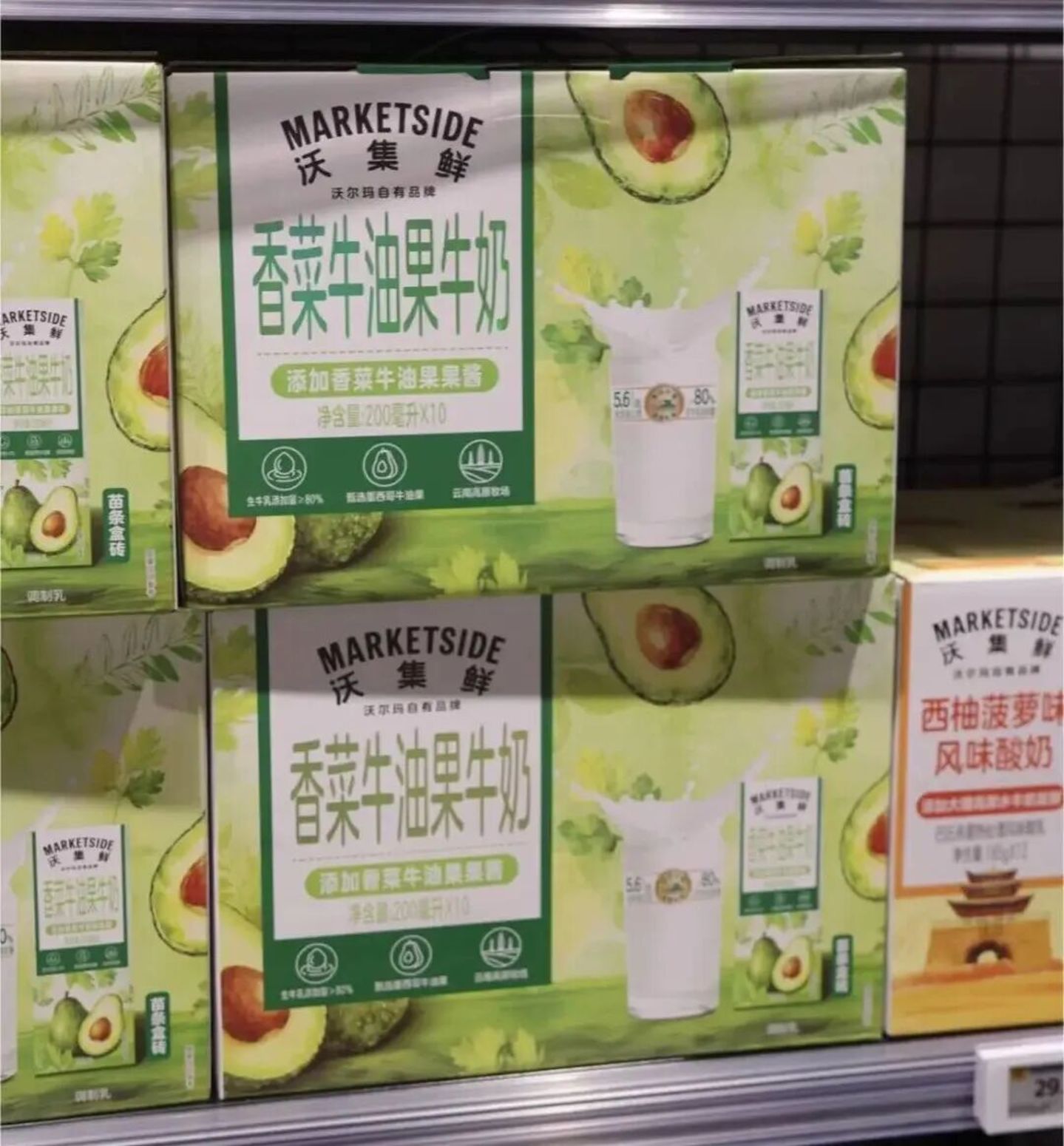“散装山姆”挤满打工人,9.9小绿瓶成断货王,单季爆卖544亿 “散装山姆”挤满打工人,9.9小绿瓶成断货王,单季爆卖544亿