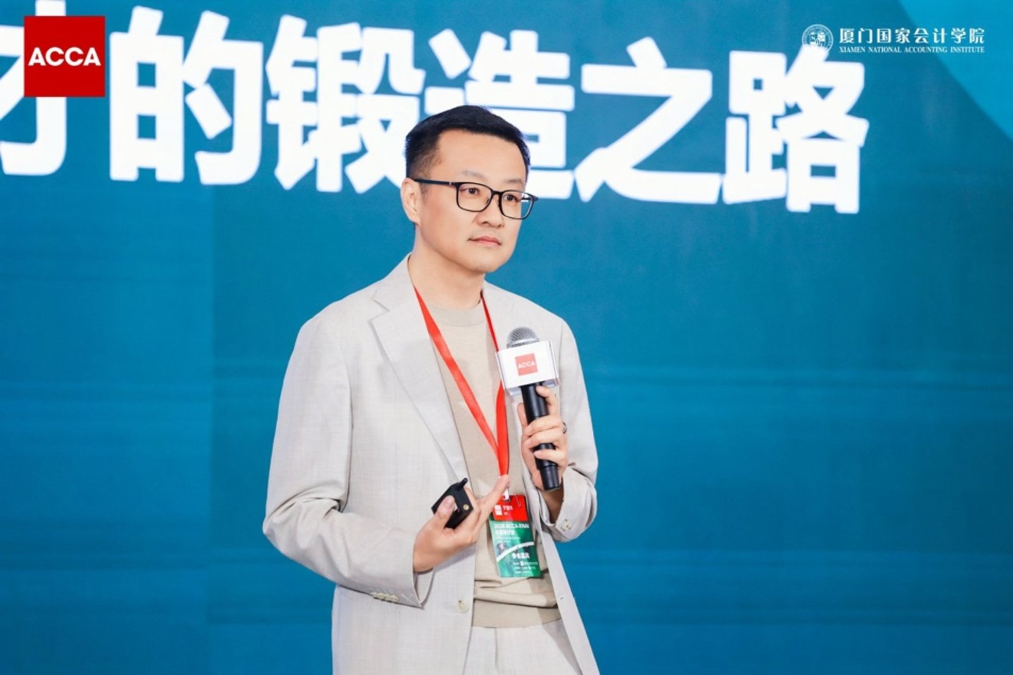 2026年ACCA-XNAI年度研讨会召开 | AI时代商业重构与人机共进成焦点 2026年ACCA-XNAI年度研讨会召开 | AI时代商业重构与人机共进成焦点