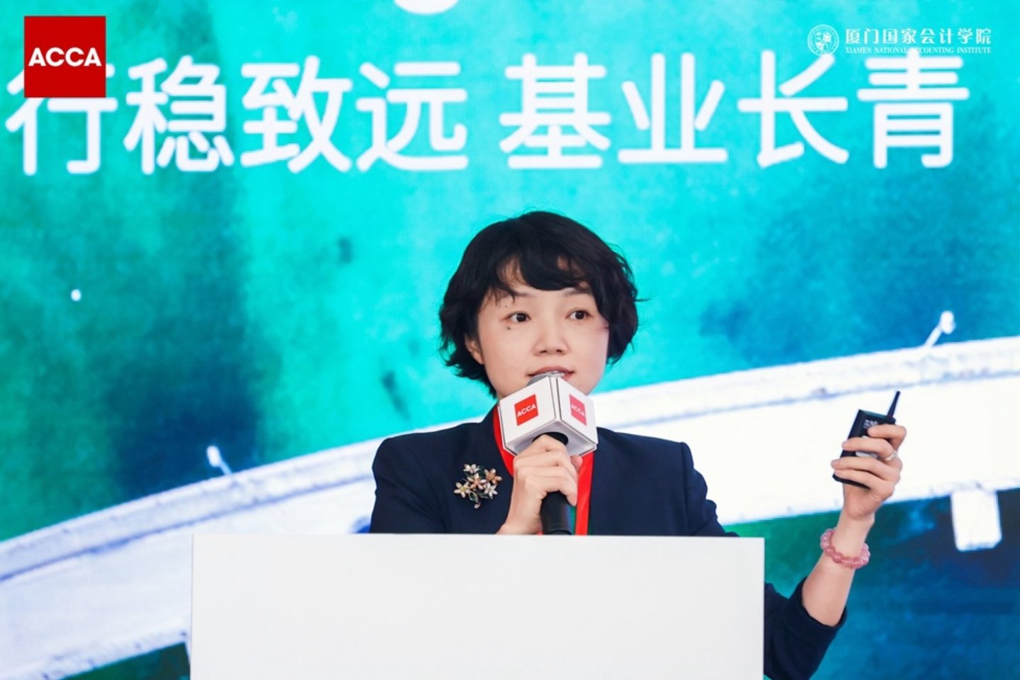 2026年ACCA-XNAI年度研讨会召开 | AI时代商业重构与人机共进成焦点 2026年ACCA-XNAI年度研讨会召开 | AI时代商业重构与人机共进成焦点