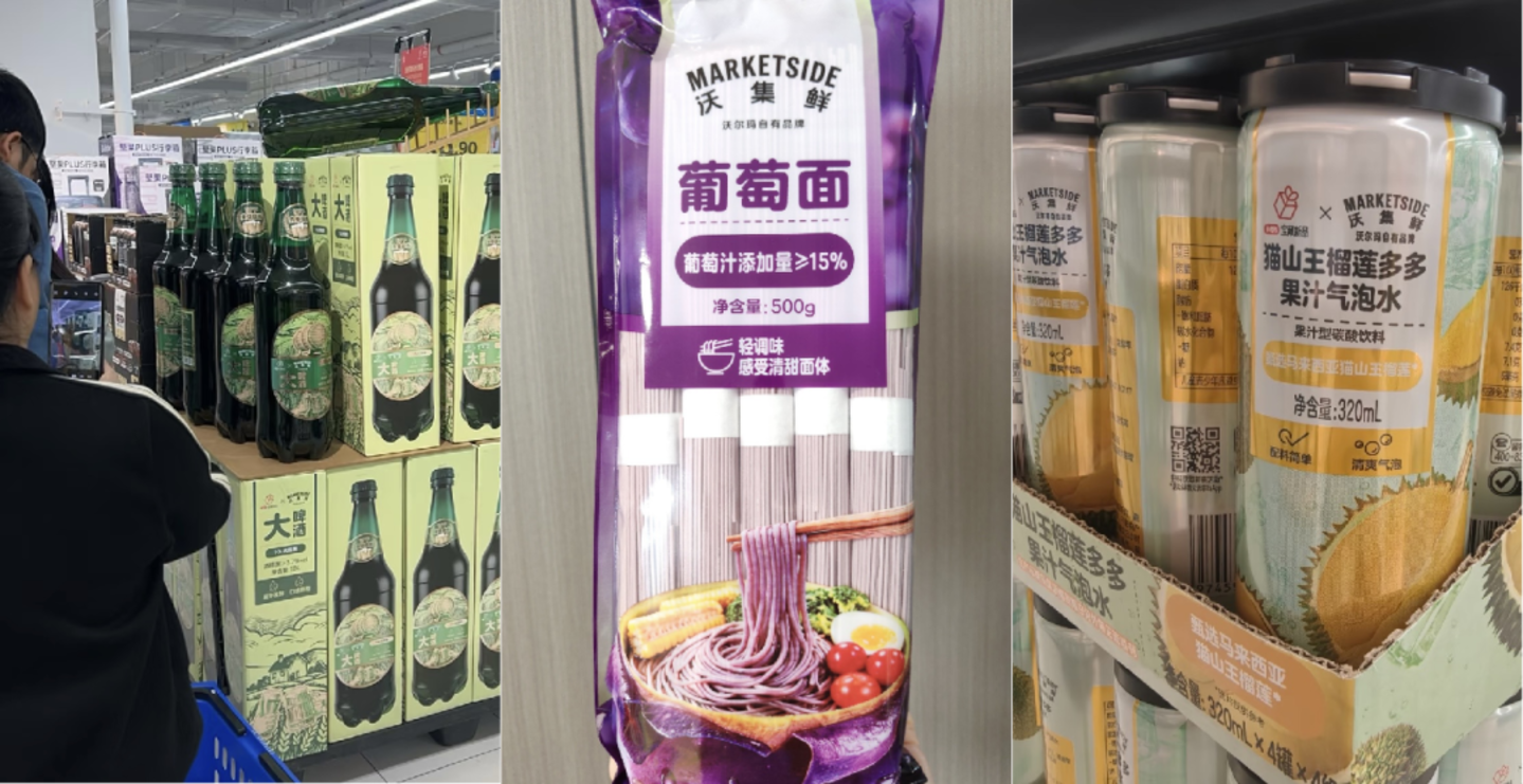 “散装山姆”挤满打工人,9.9小绿瓶成断货王,单季爆卖544亿 “散装山姆”挤满打工人,9.9小绿瓶成断货王,单季爆卖544亿
