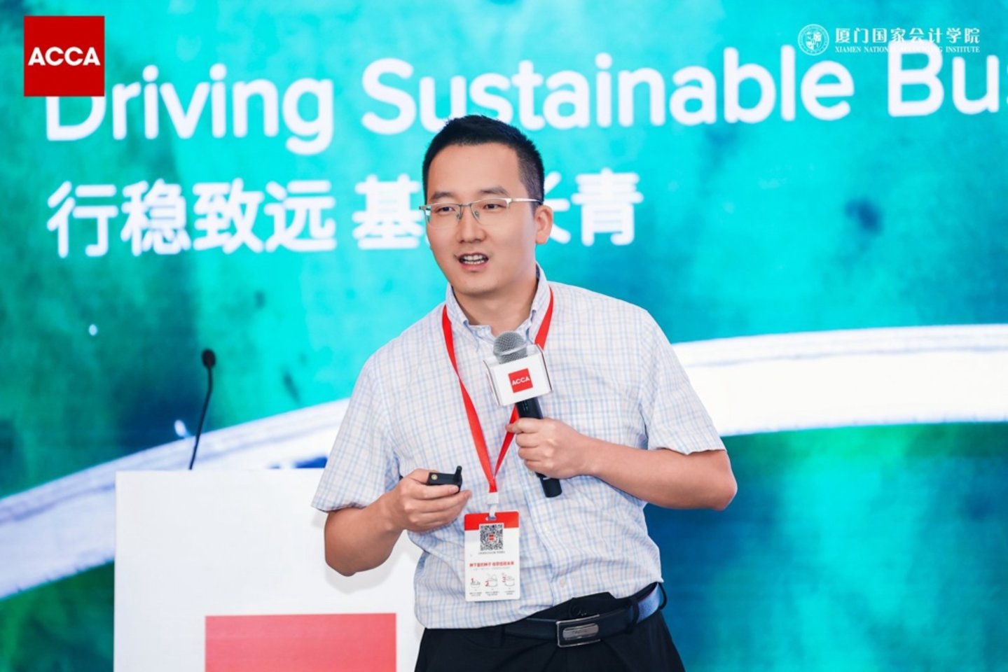 2026年ACCA-XNAI年度研讨会召开 | AI时代商业重构与人机共进成焦点 2026年ACCA-XNAI年度研讨会召开 | AI时代商业重构与人机共进成焦点
