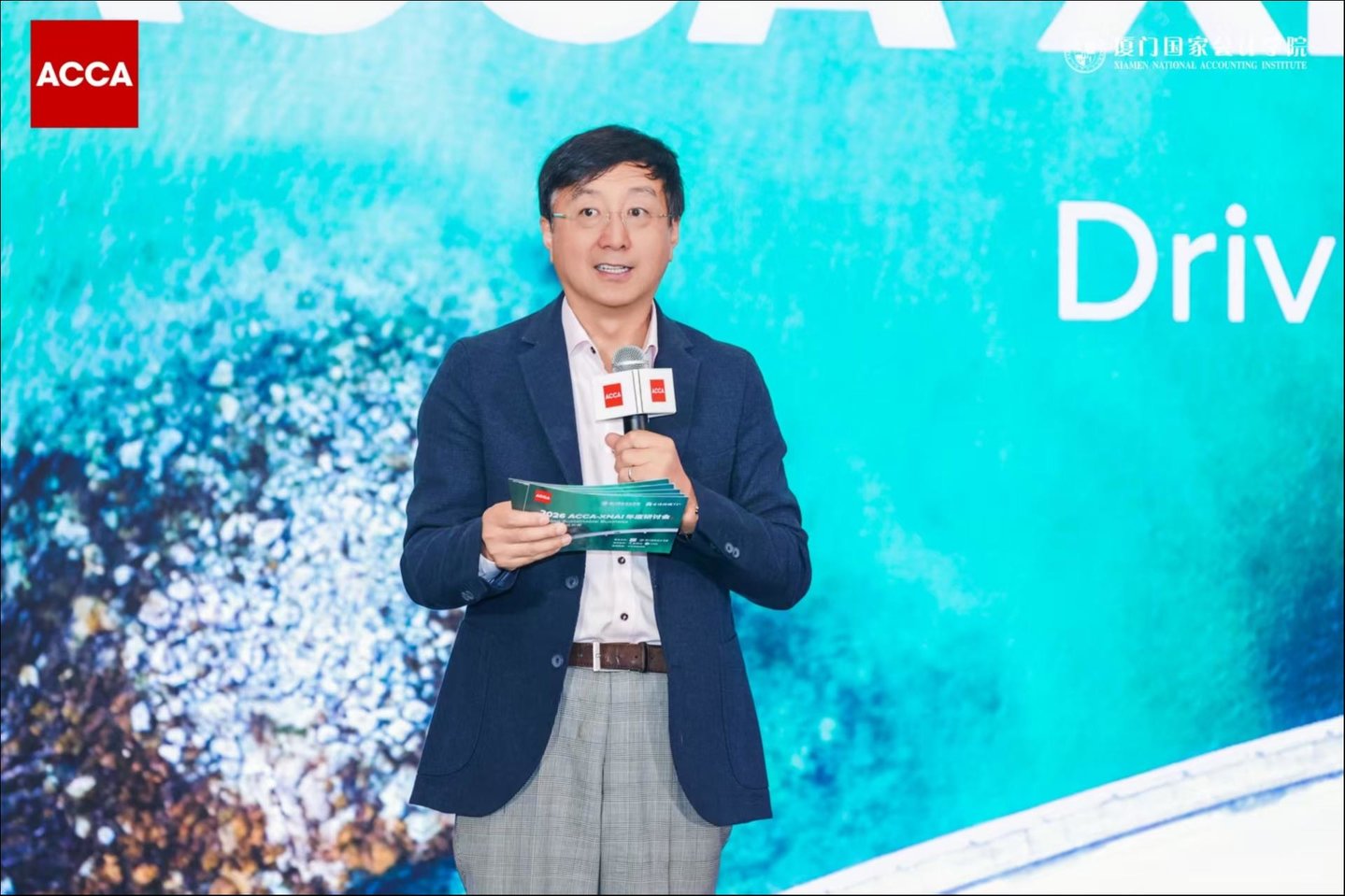 2026年ACCA-XNAI年度研讨会召开 | AI时代商业重构与人机共进成焦点 2026年ACCA-XNAI年度研讨会召开 | AI时代商业重构与人机共进成焦点
