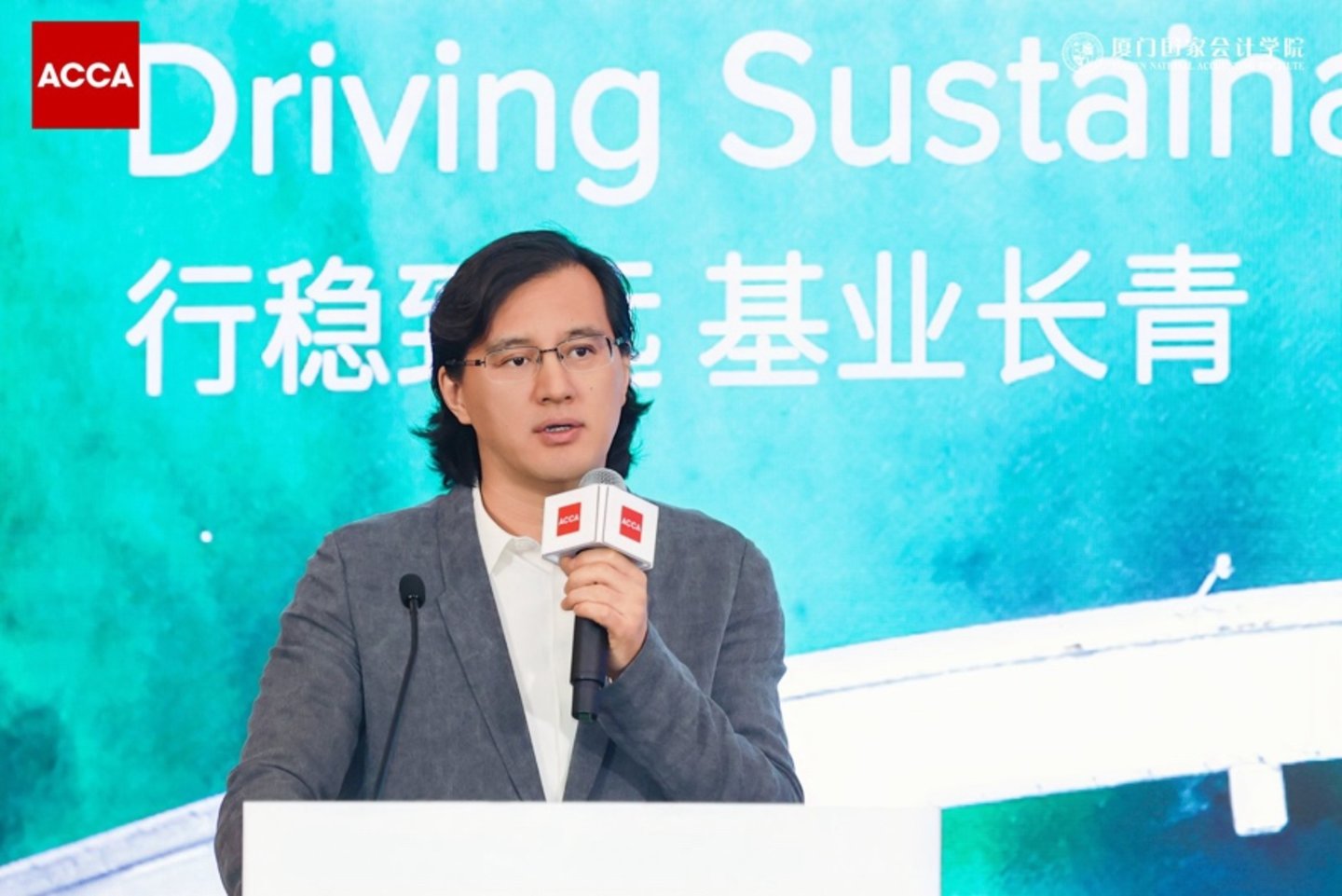 2026年ACCA-XNAI年度研讨会召开 | AI时代商业重构与人机共进成焦点 2026年ACCA-XNAI年度研讨会召开 | AI时代商业重构与人机共进成焦点