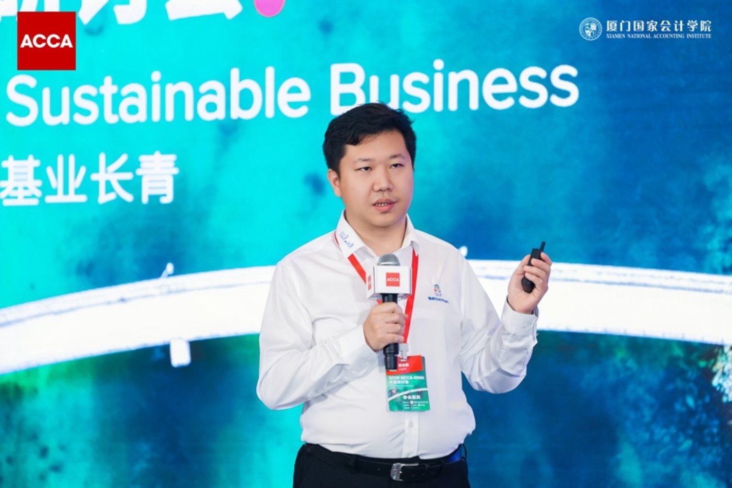 2026年ACCA-XNAI年度研讨会召开 | AI时代商业重构与人机共进成焦点 2026年ACCA-XNAI年度研讨会召开 | AI时代商业重构与人机共进成焦点