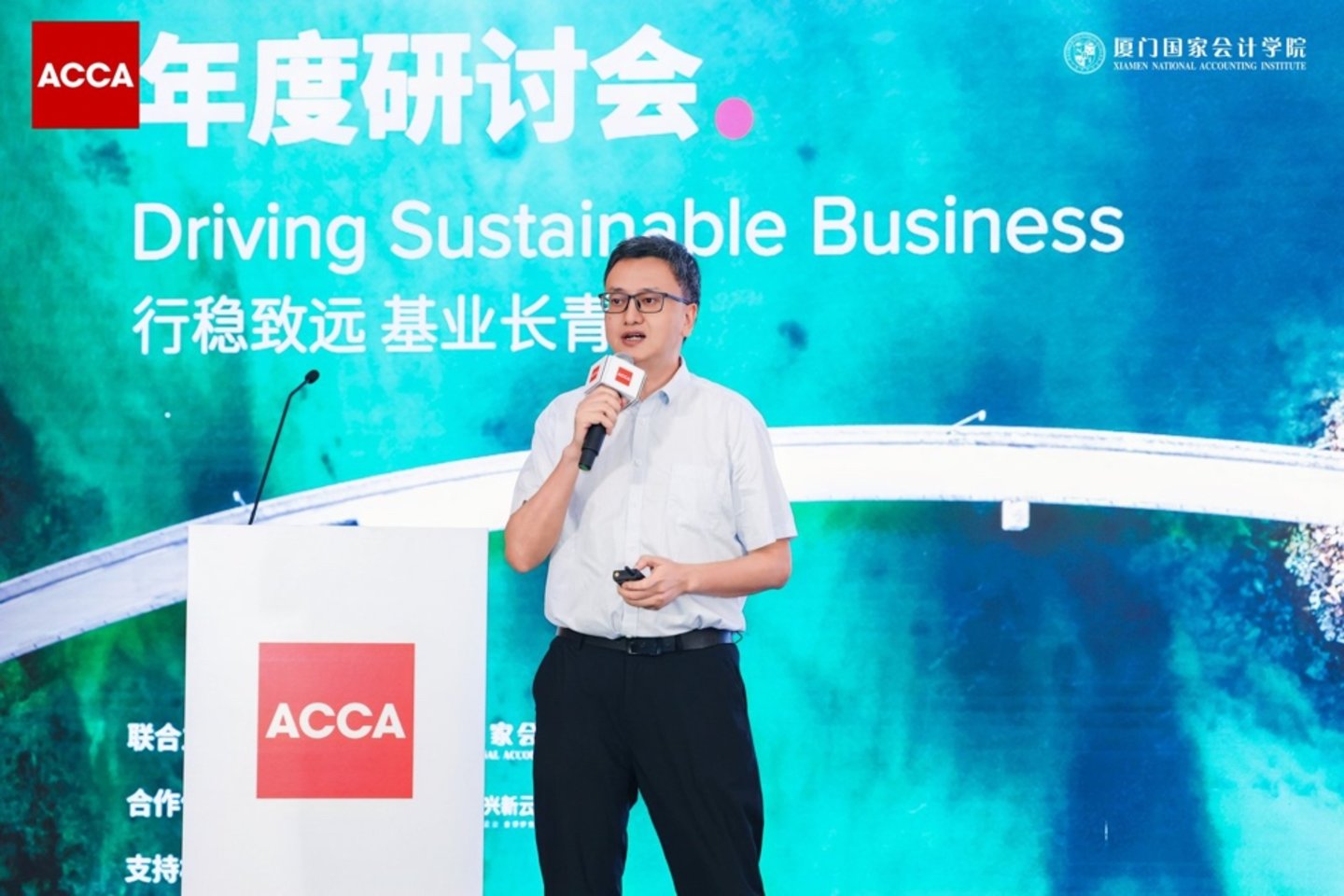 2026年ACCA-XNAI年度研讨会召开 | AI时代商业重构与人机共进成焦点 2026年ACCA-XNAI年度研讨会召开 | AI时代商业重构与人机共进成焦点