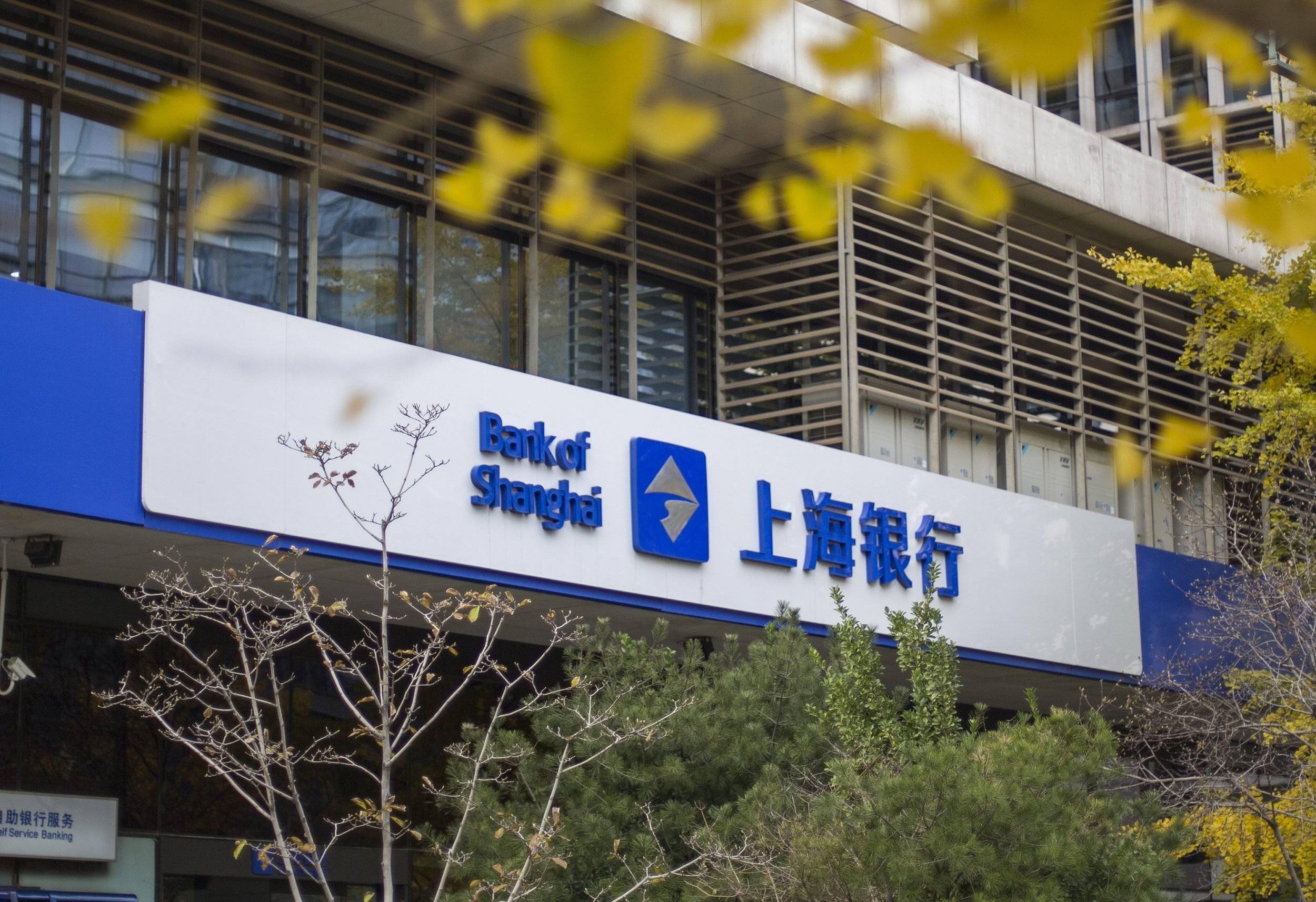 上海银行掉队，3.3万亿资产撑不住长三角一哥的体面