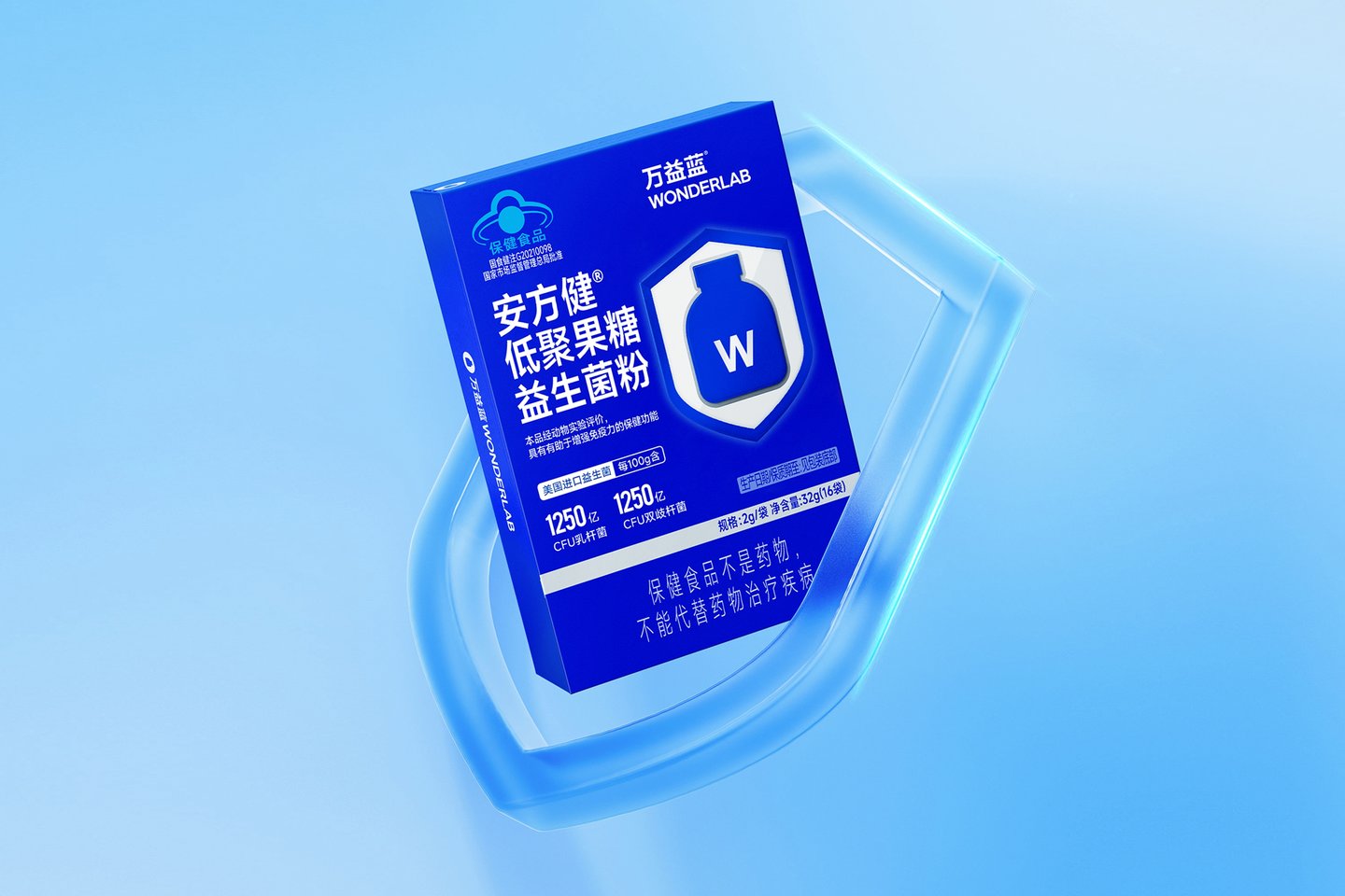  万益蓝WONDERLAB首获“蓝帽子”资质，解密10亿瓶销量背后的科学循证力量