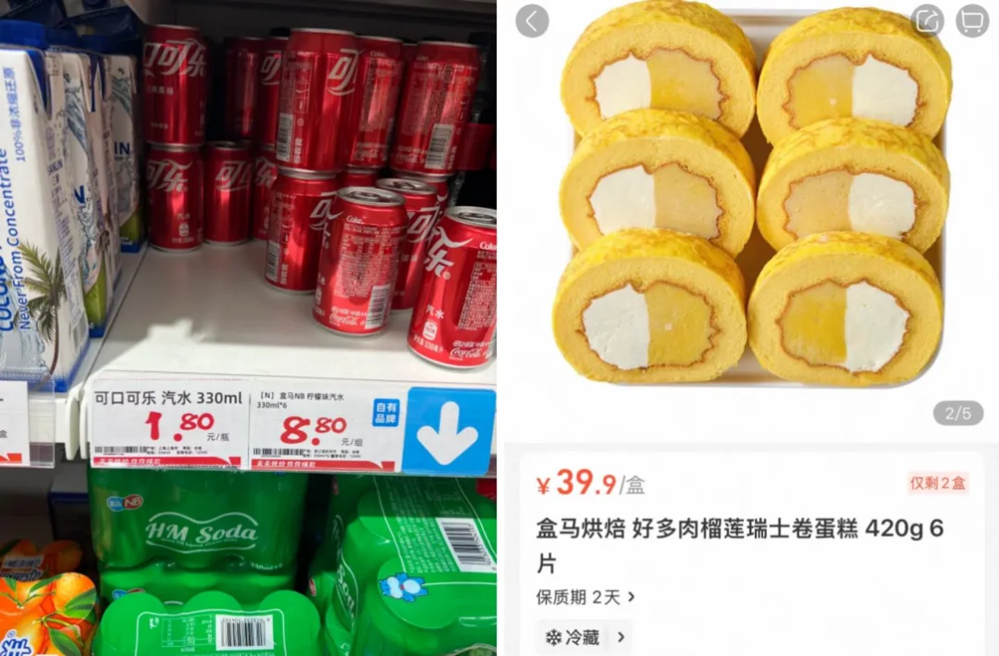 卖烘焙厂、关大店、开折扣店,盒马在算一笔大账 卖烘焙厂、关大店、开折扣店,盒马在算一笔大账
