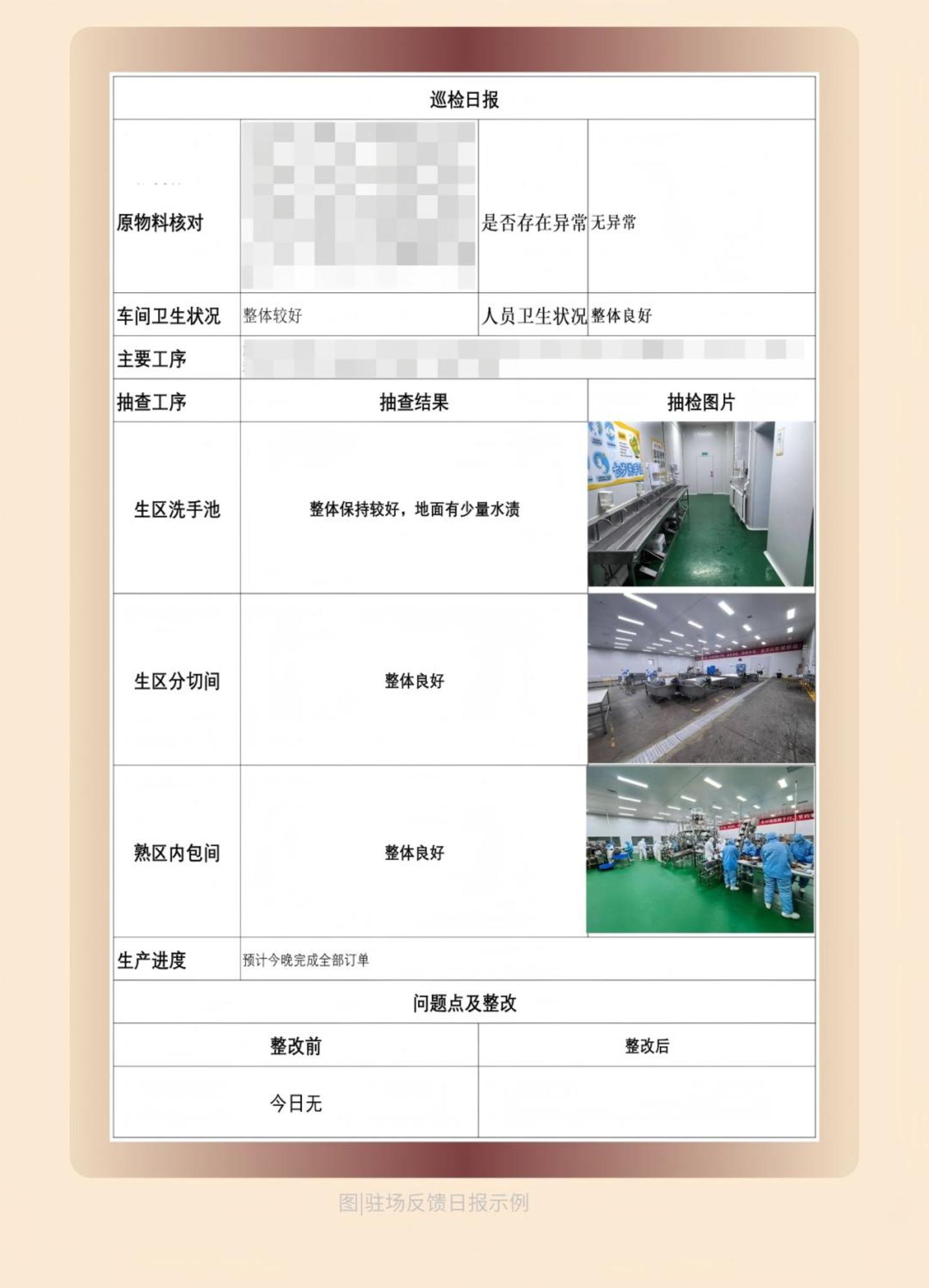 董宇辉没有舒适圈 董宇辉没有舒适圈