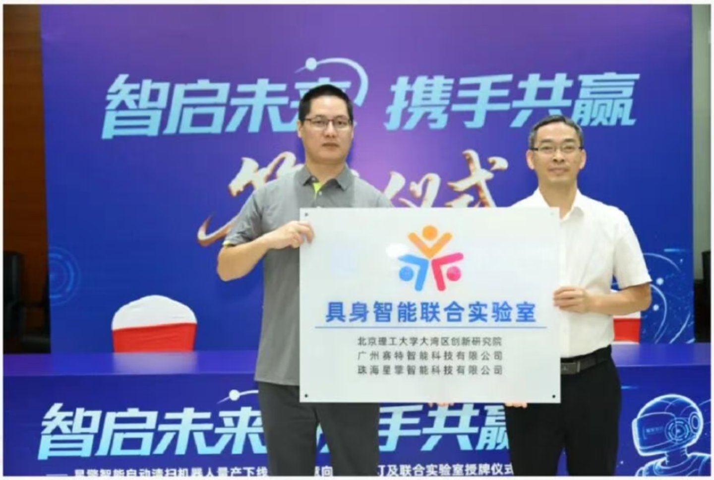  奔图科技切入清扫机器人赛道，打通“制造+安全”双引擎，开启第二增长曲线