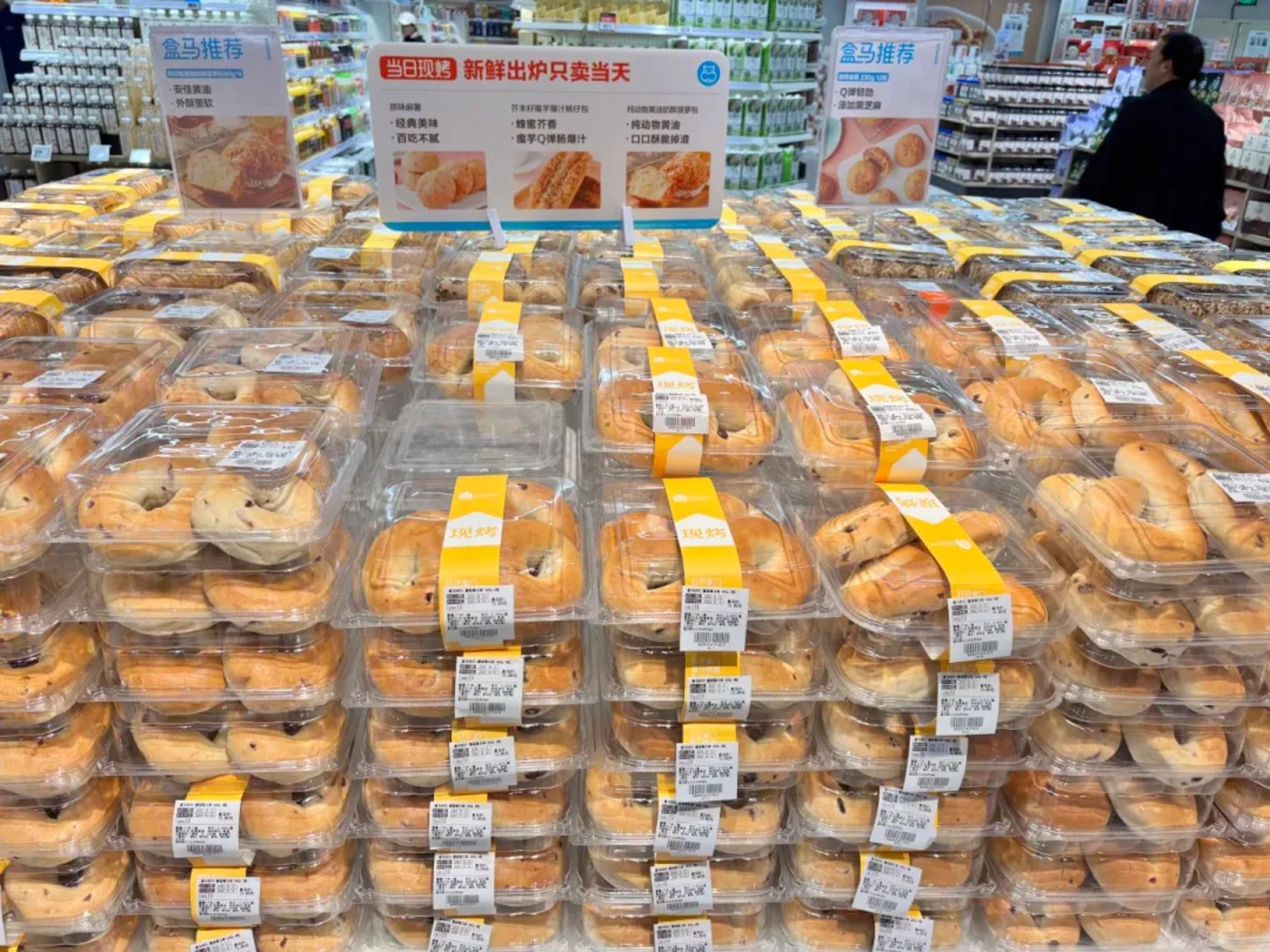 卖烘焙厂、关大店、开折扣店,盒马在算一笔大账 卖烘焙厂、关大店、开折扣店,盒马在算一笔大账