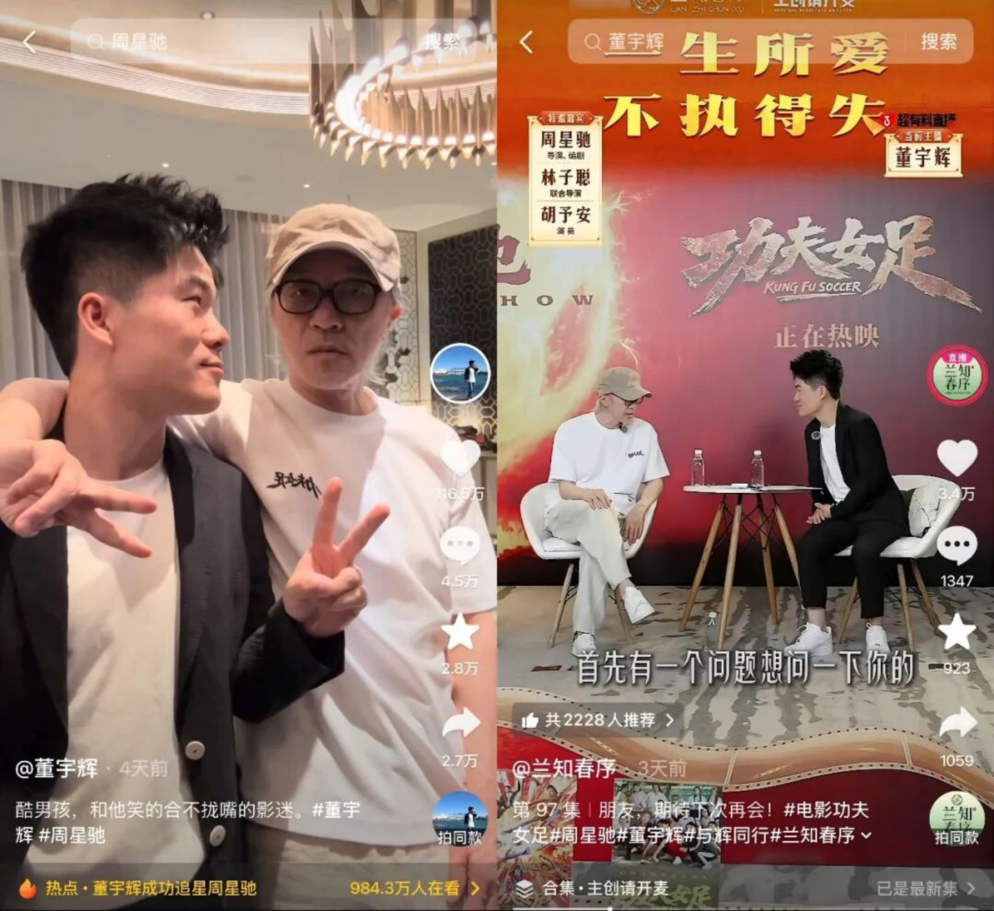 董宇辉没有舒适圈 董宇辉没有舒适圈