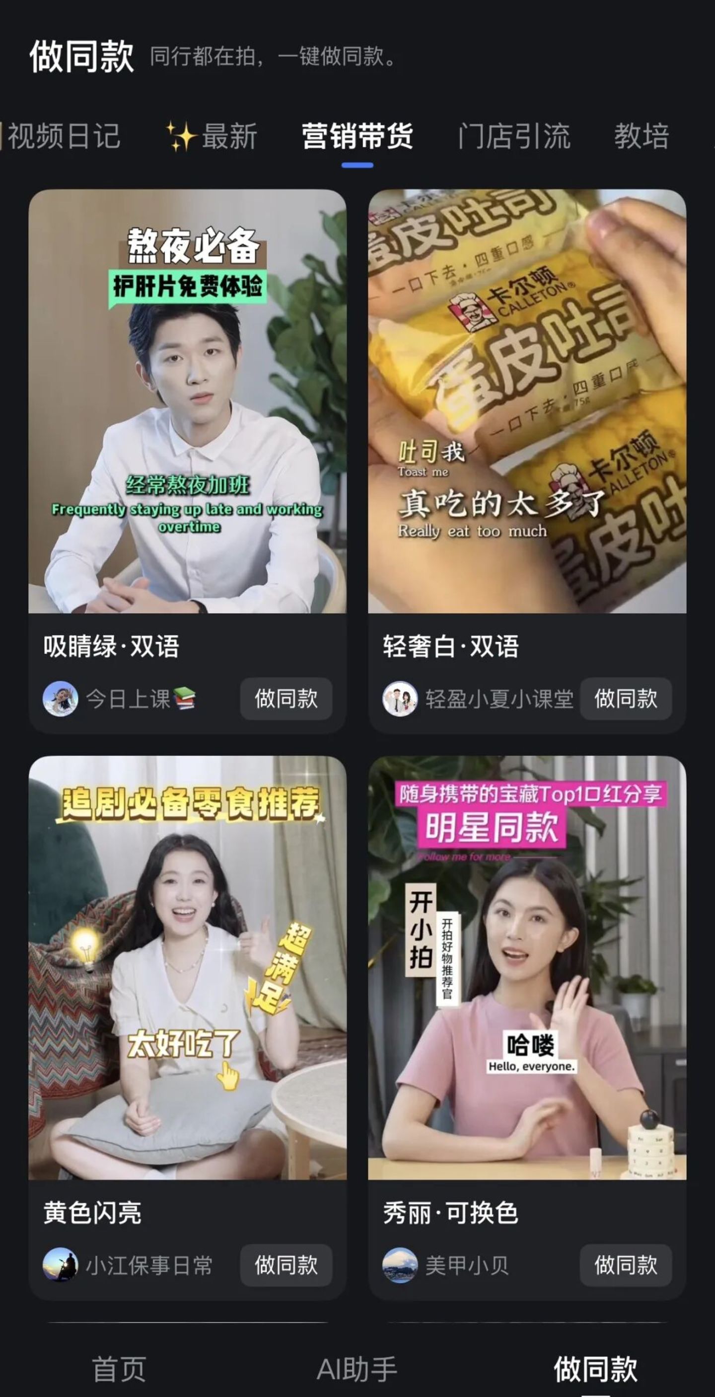  模型越强，应用反而值钱了