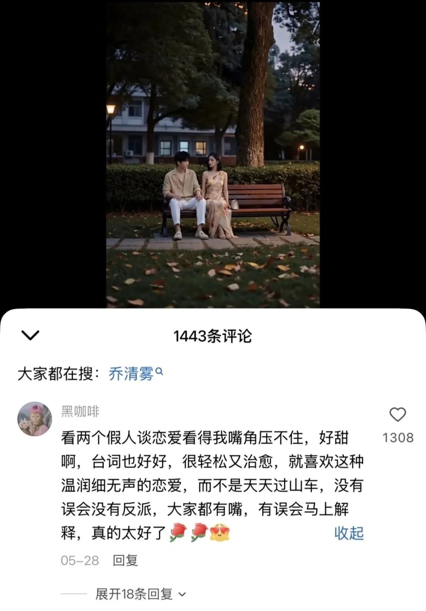  大厂手握资金人才，AI 漫剧头部爆款为何多出自草根？