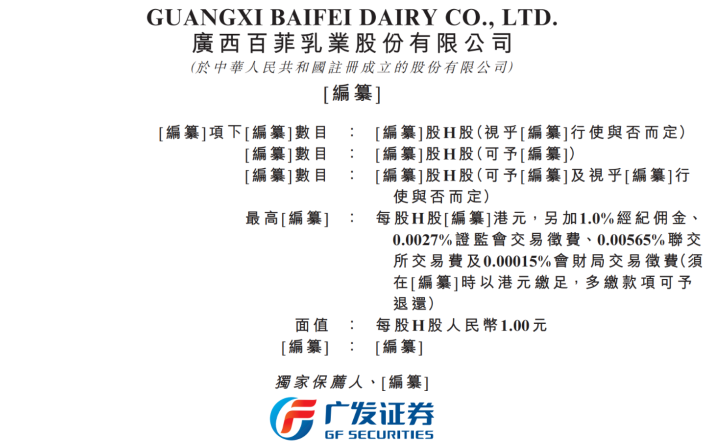 62岁的温州商人,用20年在广西小县城养出“水牛奶之王” 62岁的温州商人,用20年在广西小县城养出“水牛奶之王”