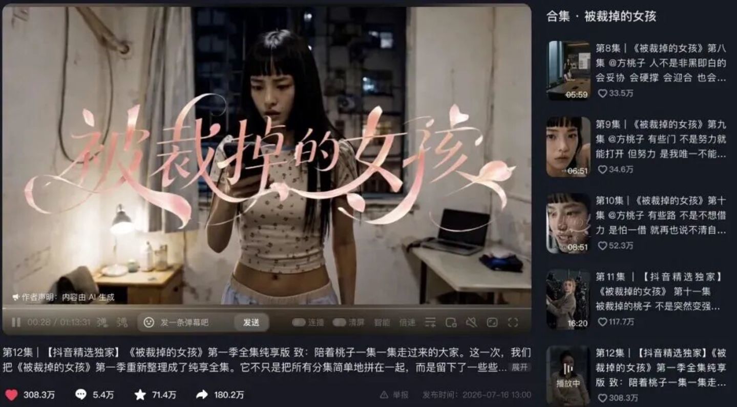 喊了好久的 “AI选秀元年”,真来了 喊了好久的 “AI选秀元年”,真来了
