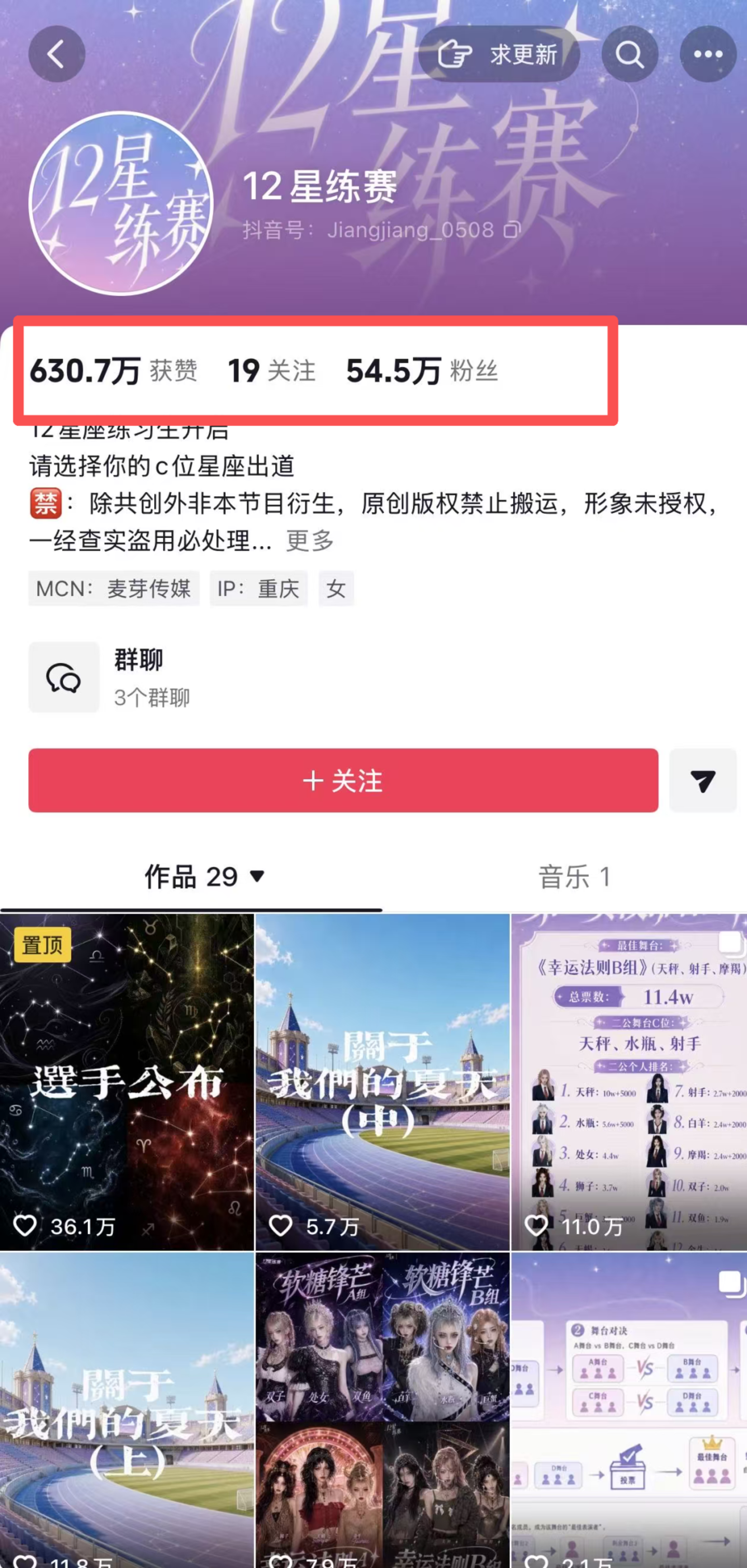 喊了好久的 “AI选秀元年”,真来了 喊了好久的 “AI选秀元年”,真来了