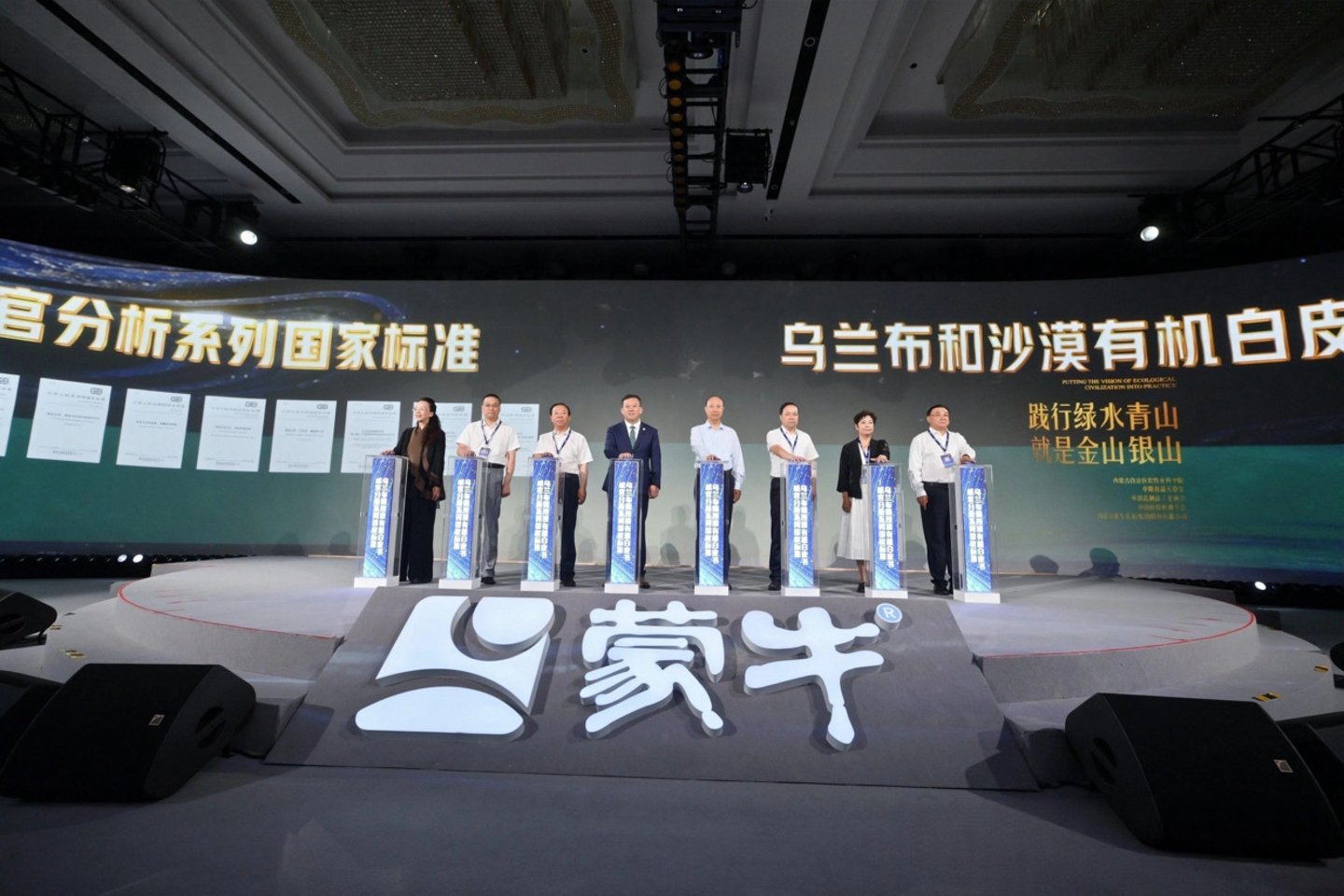 九大院士为何齐聚一场乳业大会? 九大院士为何齐聚一场乳业大会?