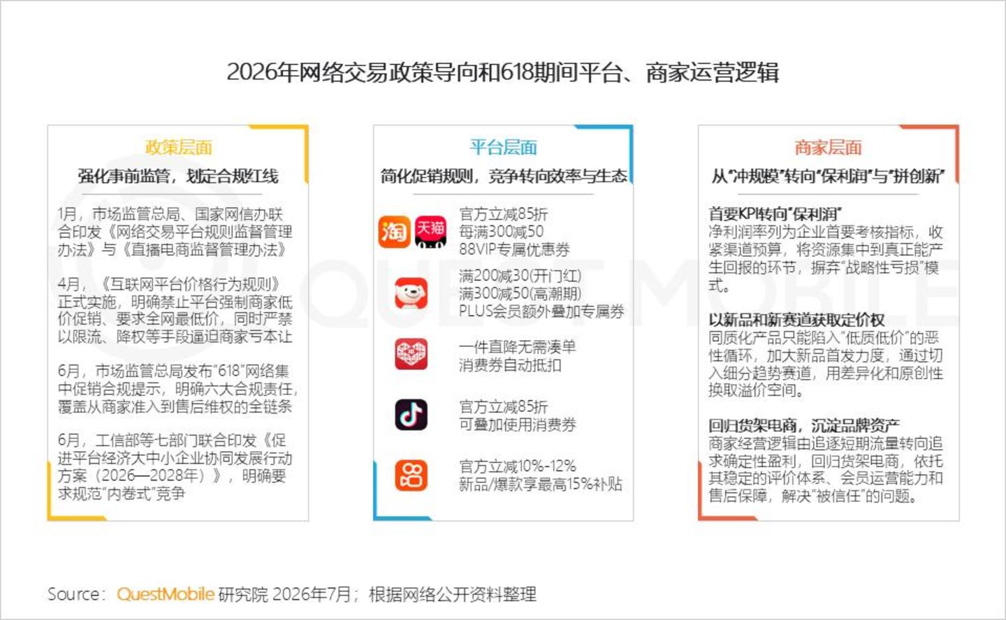  2026 中国移动互联网半年报告：AI迎来“基座到应用的爆发时刻”