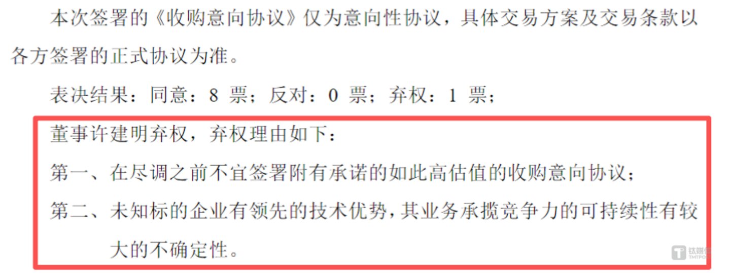 收购标的对赌期刚过就“变脸”,昇辉科技收购案牵出西子洁能并购往事 | 并购一线 收购标的对赌期刚过就“变脸”,昇辉科技收购案牵出西子洁能并购往事 | 并购一线