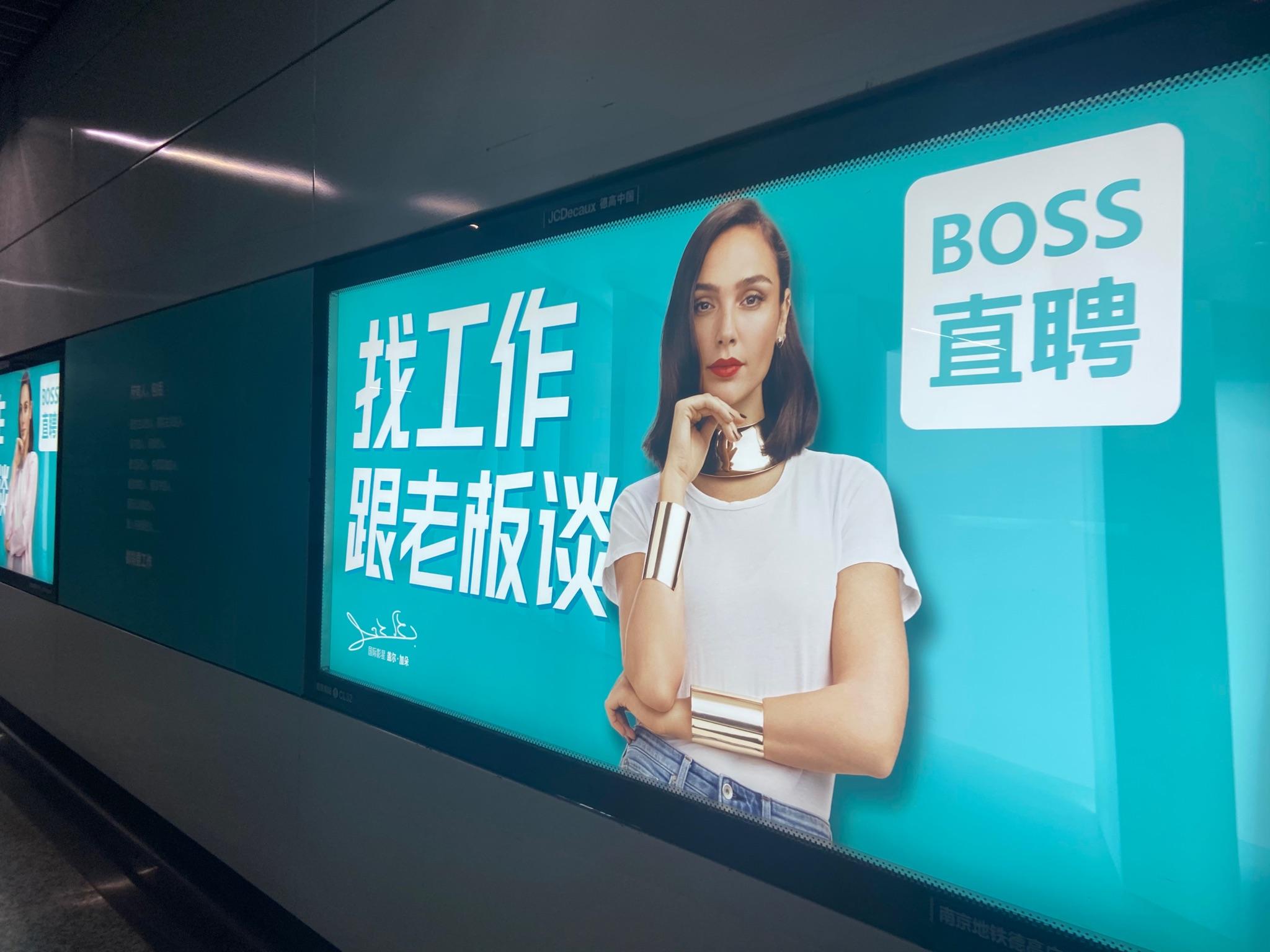 净利润翻倍，蓝领占比破四成，BOSS直聘的增长故事还没讲完