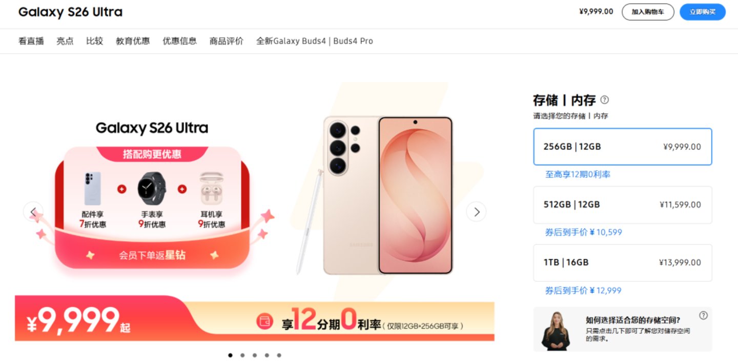 三星中国,再退一步 三星中国,再退一步
