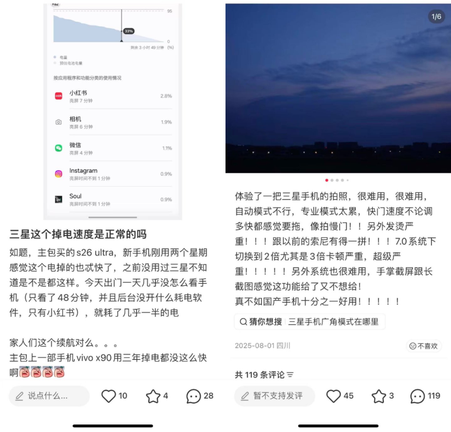 三星中国,再退一步 三星中国,再退一步