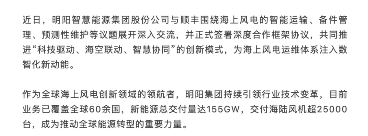 顺丰终于又找到了一个单价更高的业务 顺丰终于又找到了一个单价更高的业务