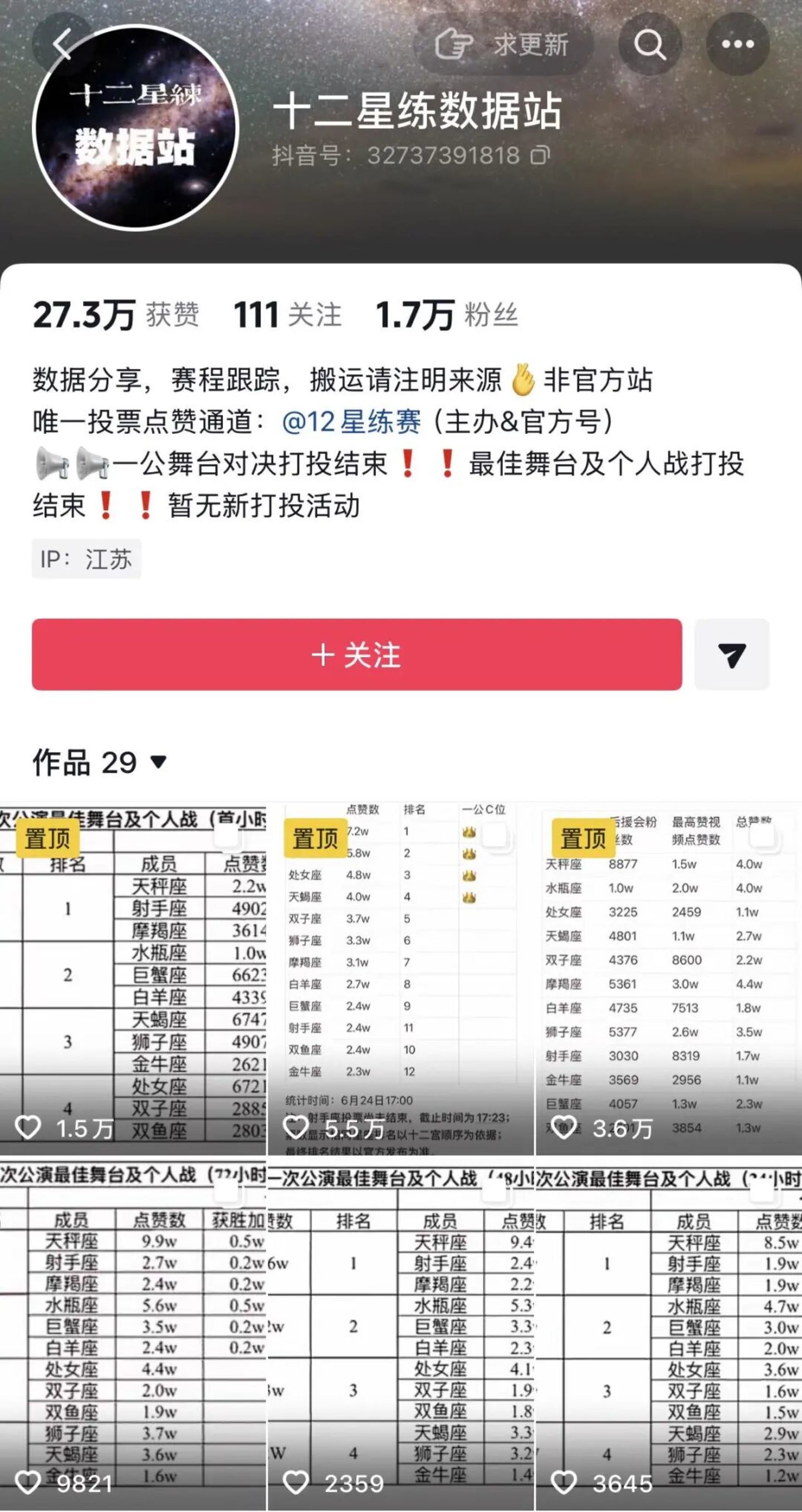最“真人”的综艺都AI化了,“老登”文娱还剩什么不能AI? 最“真人”的综艺都AI化了,“老登”文娱还剩什么不能AI?