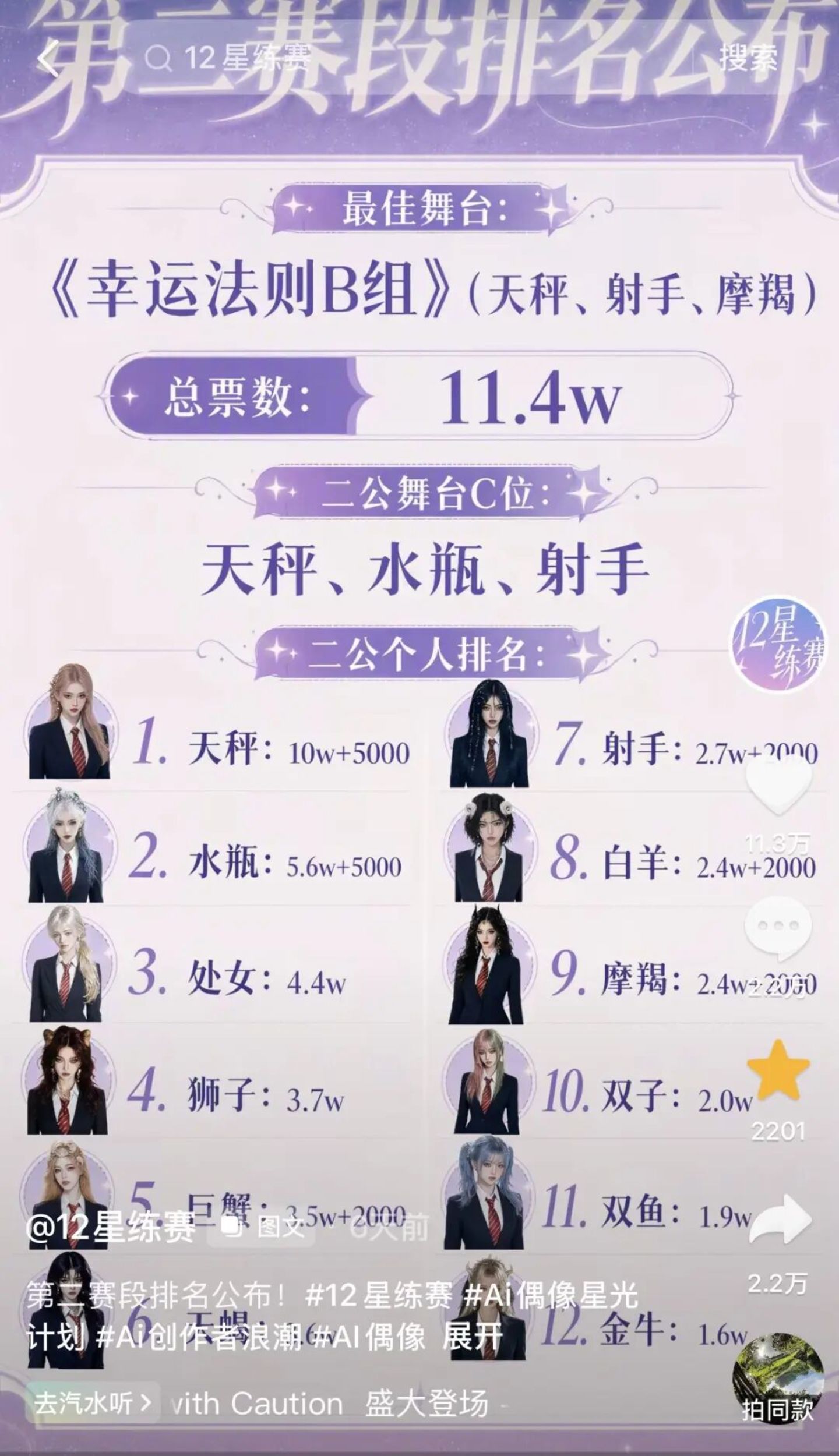 最“真人”的综艺都AI化了,“老登”文娱还剩什么不能AI? 最“真人”的综艺都AI化了,“老登”文娱还剩什么不能AI?