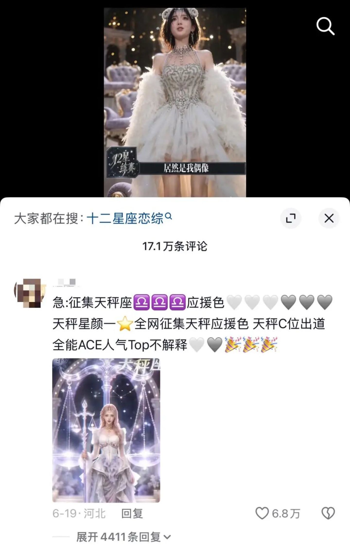 最“真人”的综艺都AI化了,“老登”文娱还剩什么不能AI? 最“真人”的综艺都AI化了,“老登”文娱还剩什么不能AI?