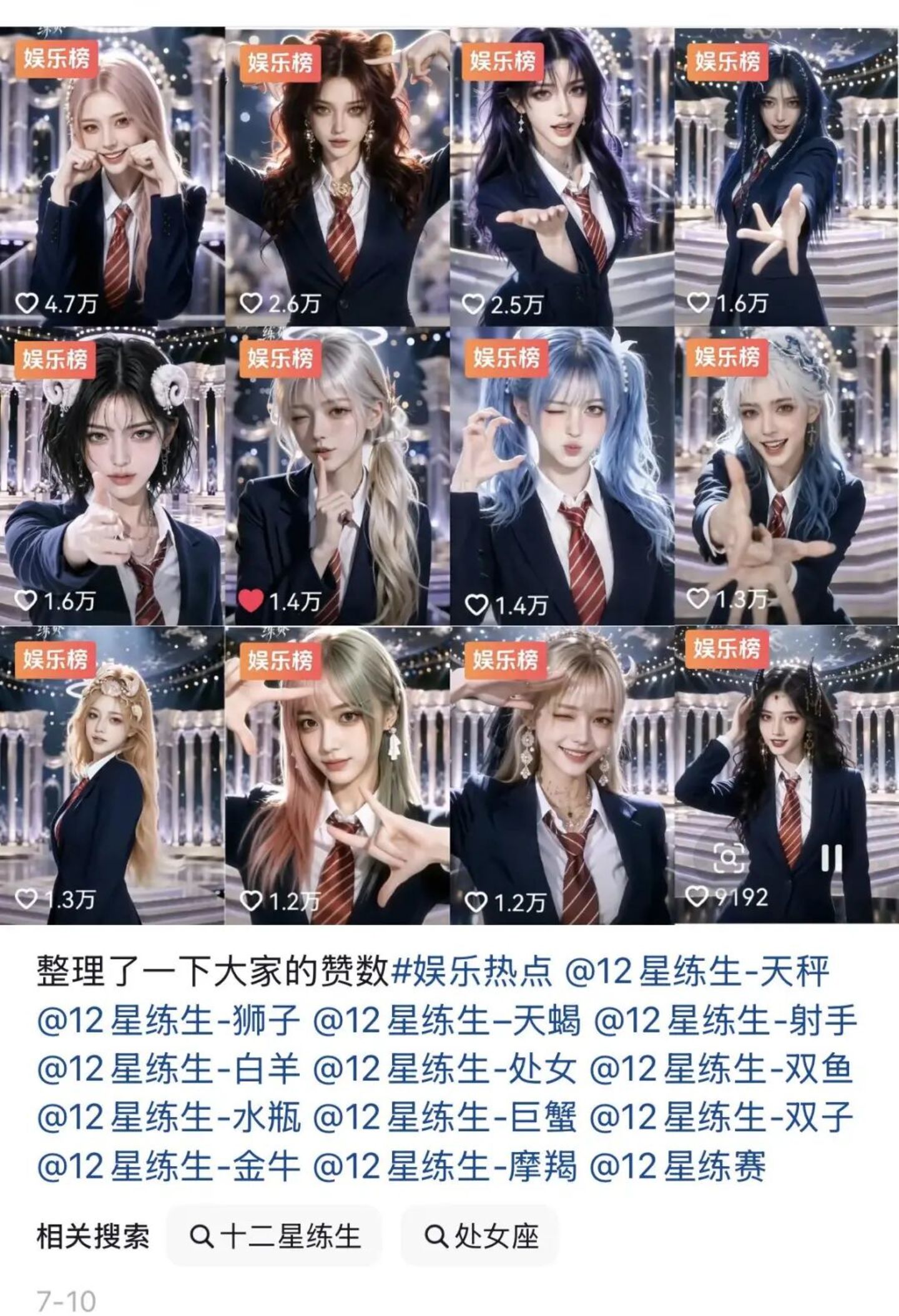 最“真人”的综艺都AI化了,“老登”文娱还剩什么不能AI? 最“真人”的综艺都AI化了,“老登”文娱还剩什么不能AI?