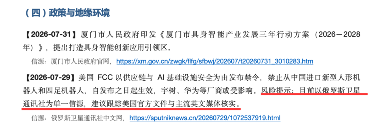  耗时41分钟，千问办公押注了怎样的Agent未来？