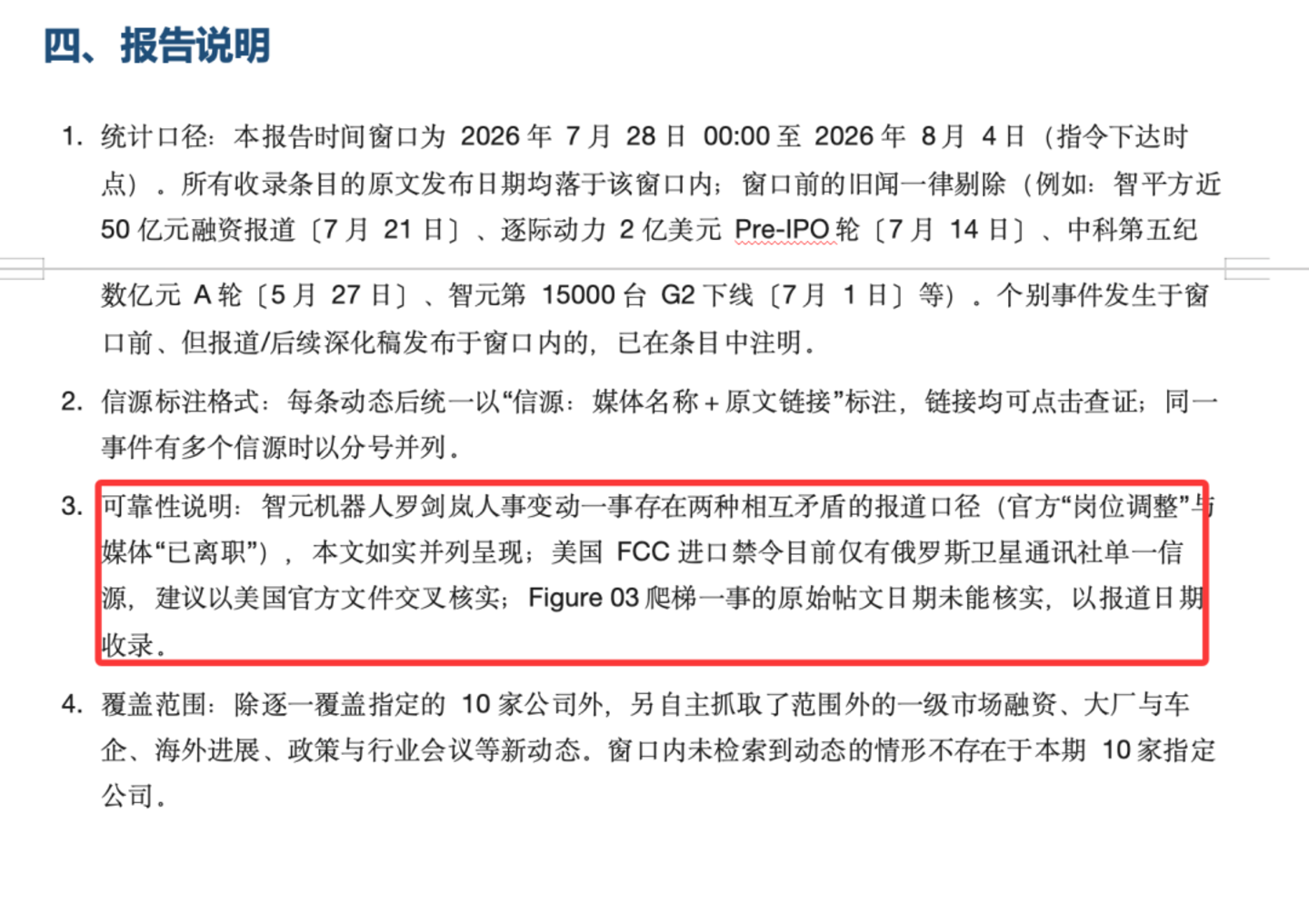  耗时41分钟，千问办公押注了怎样的Agent未来？