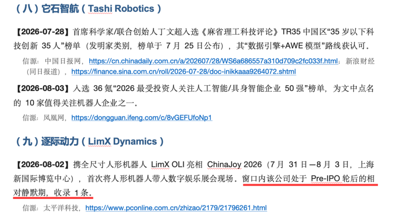  耗时41分钟，千问办公押注了怎样的Agent未来？