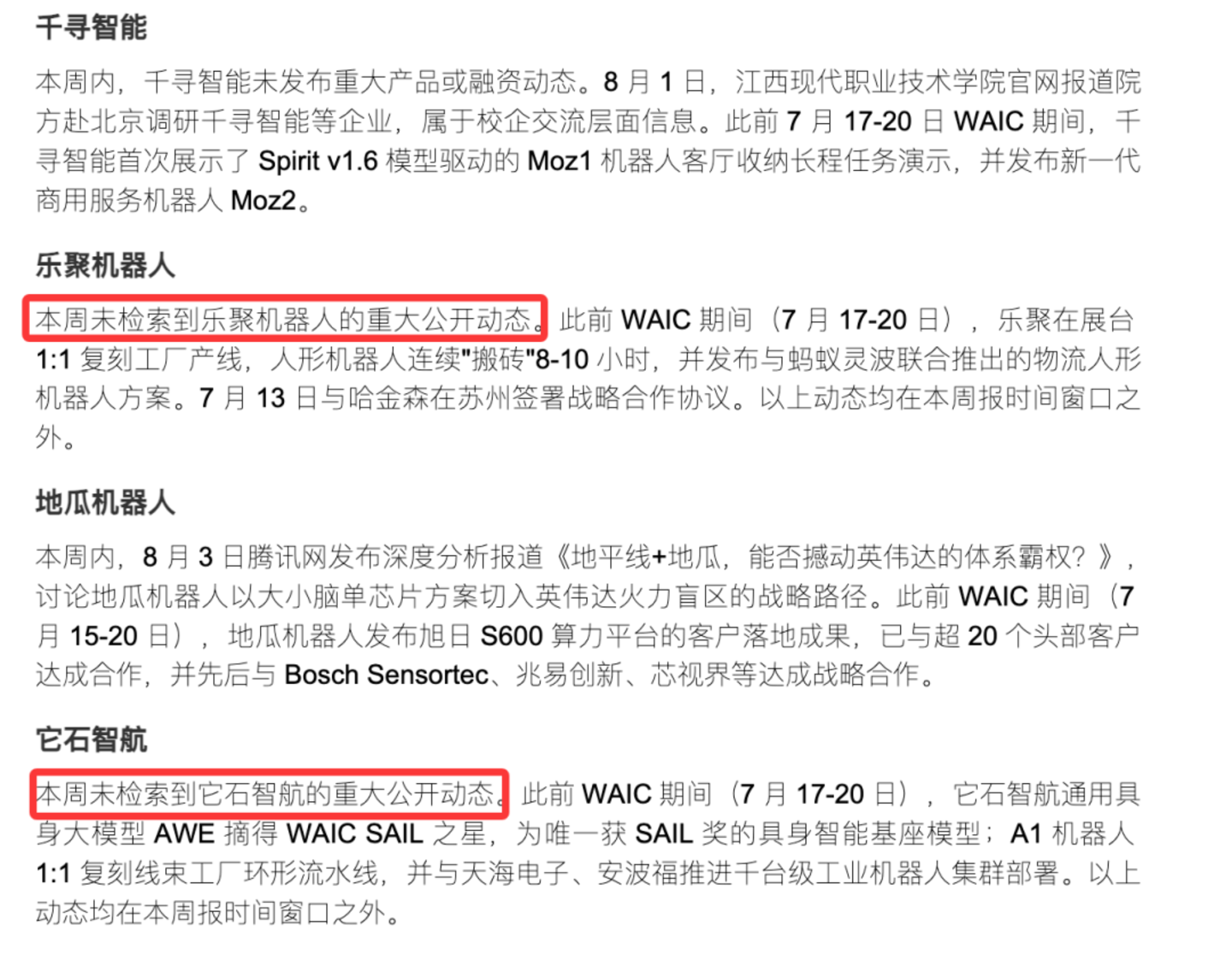  耗时41分钟，千问办公押注了怎样的Agent未来？