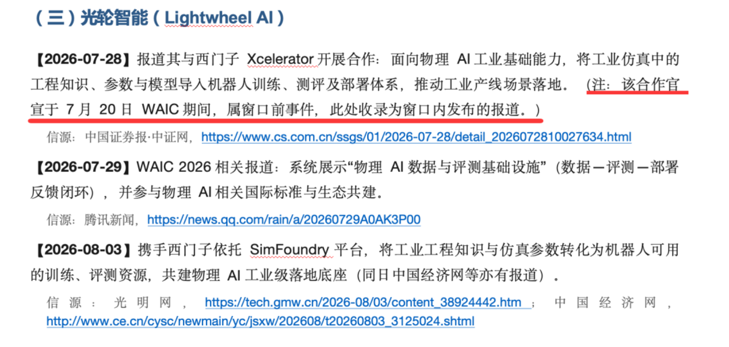  耗时41分钟，千问办公押注了怎样的Agent未来？